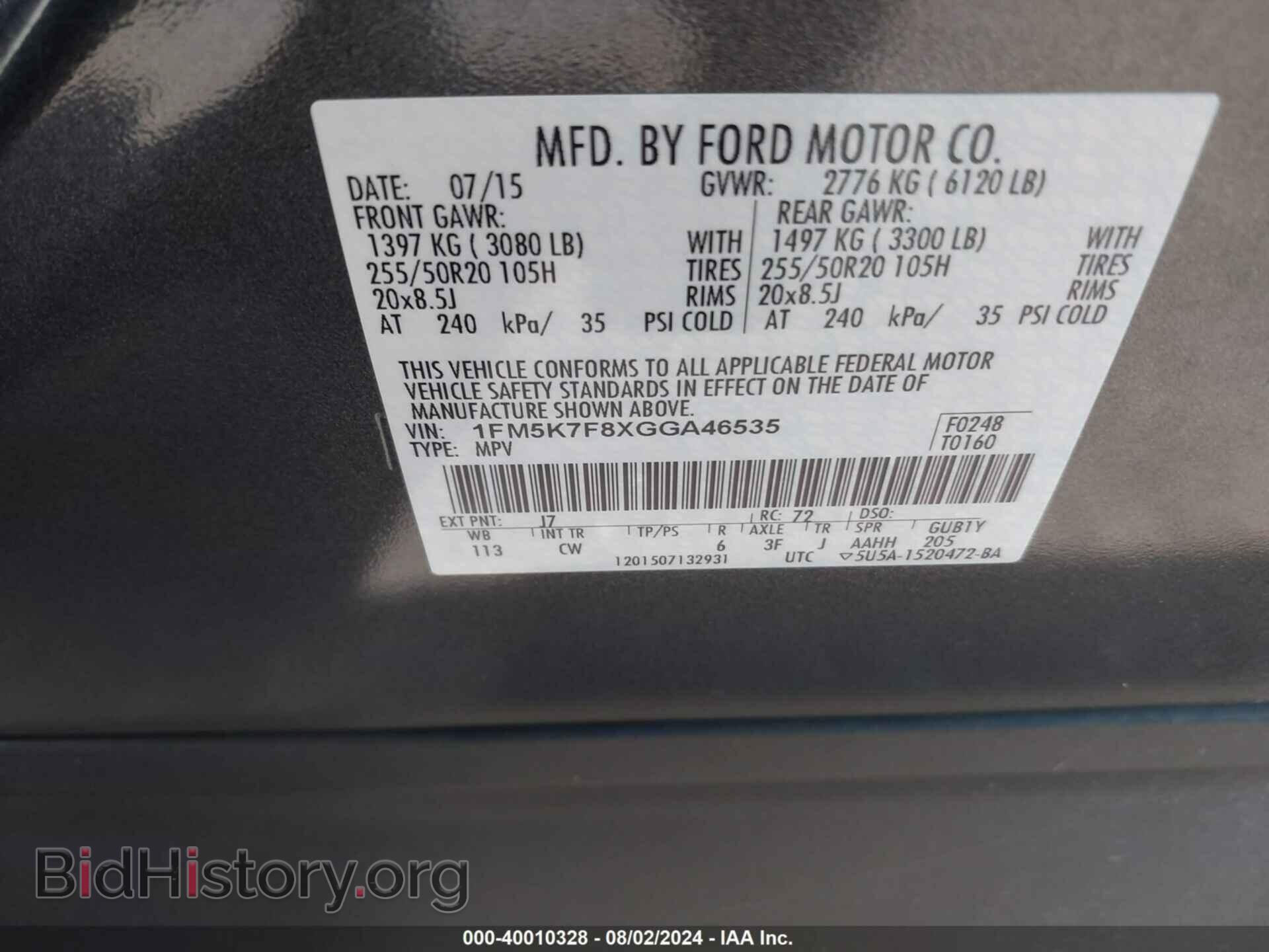 2016 FORD EXPLORER - VIN: 1FM5K7F8XGGA46535 - Фото 9