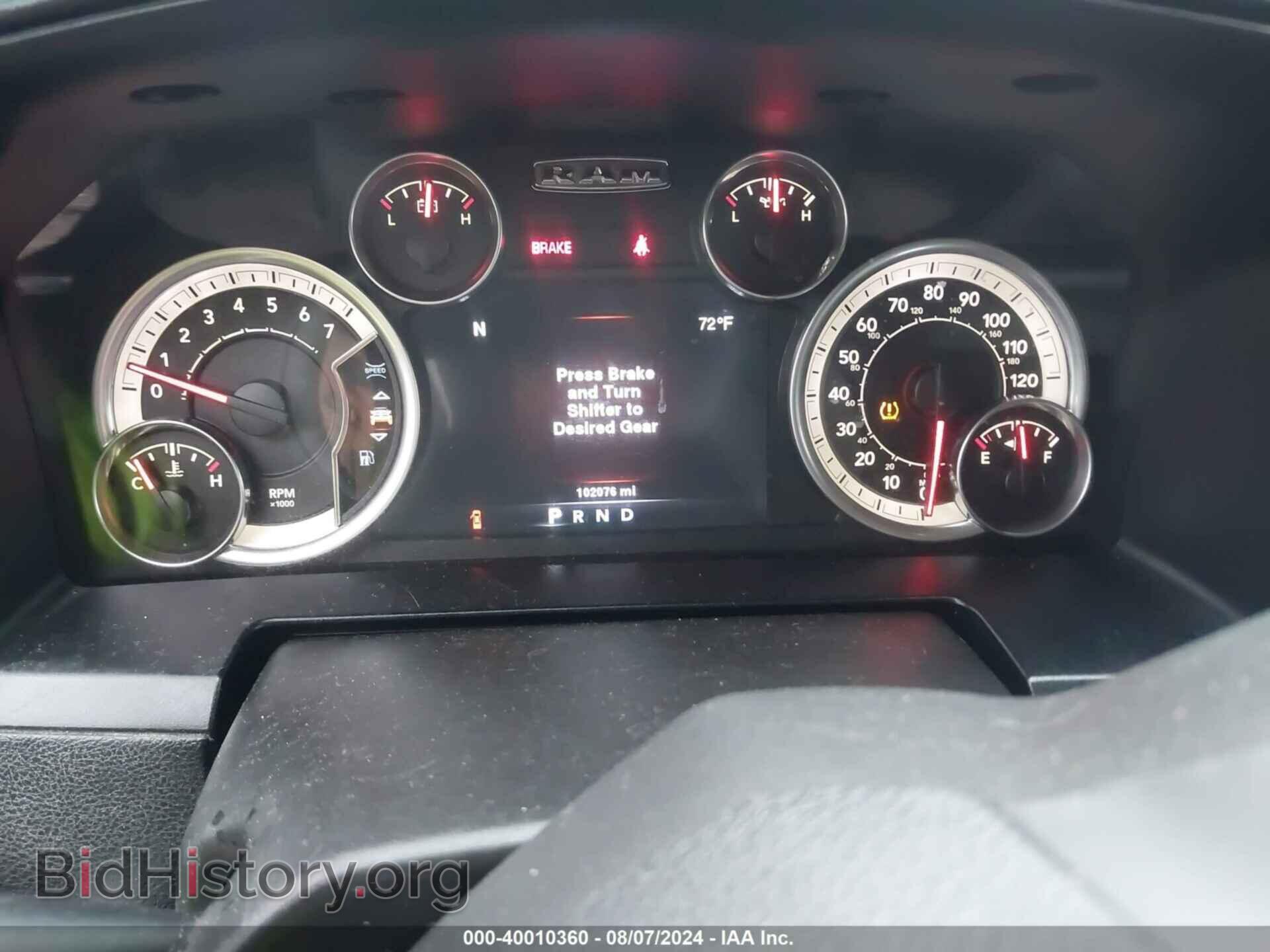 2013 RAM 1500 - VIN: 1C6RR7UT6DS665044 - Фото 7