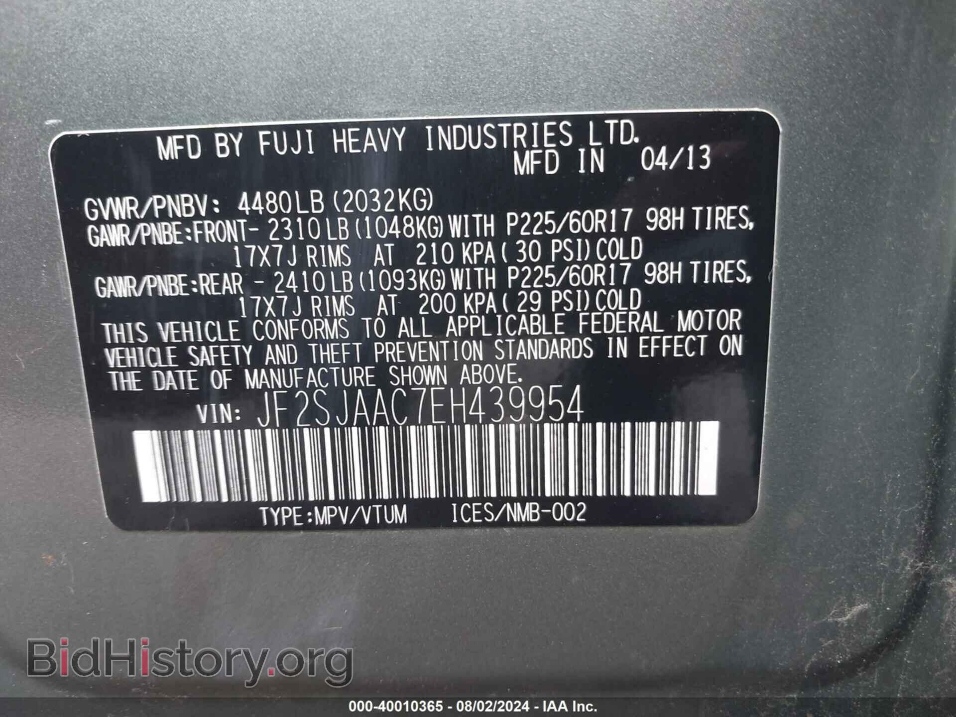 2014 SUBARU FORESTER - VIN: JF2SJAAC7EH439954 - Фото 9