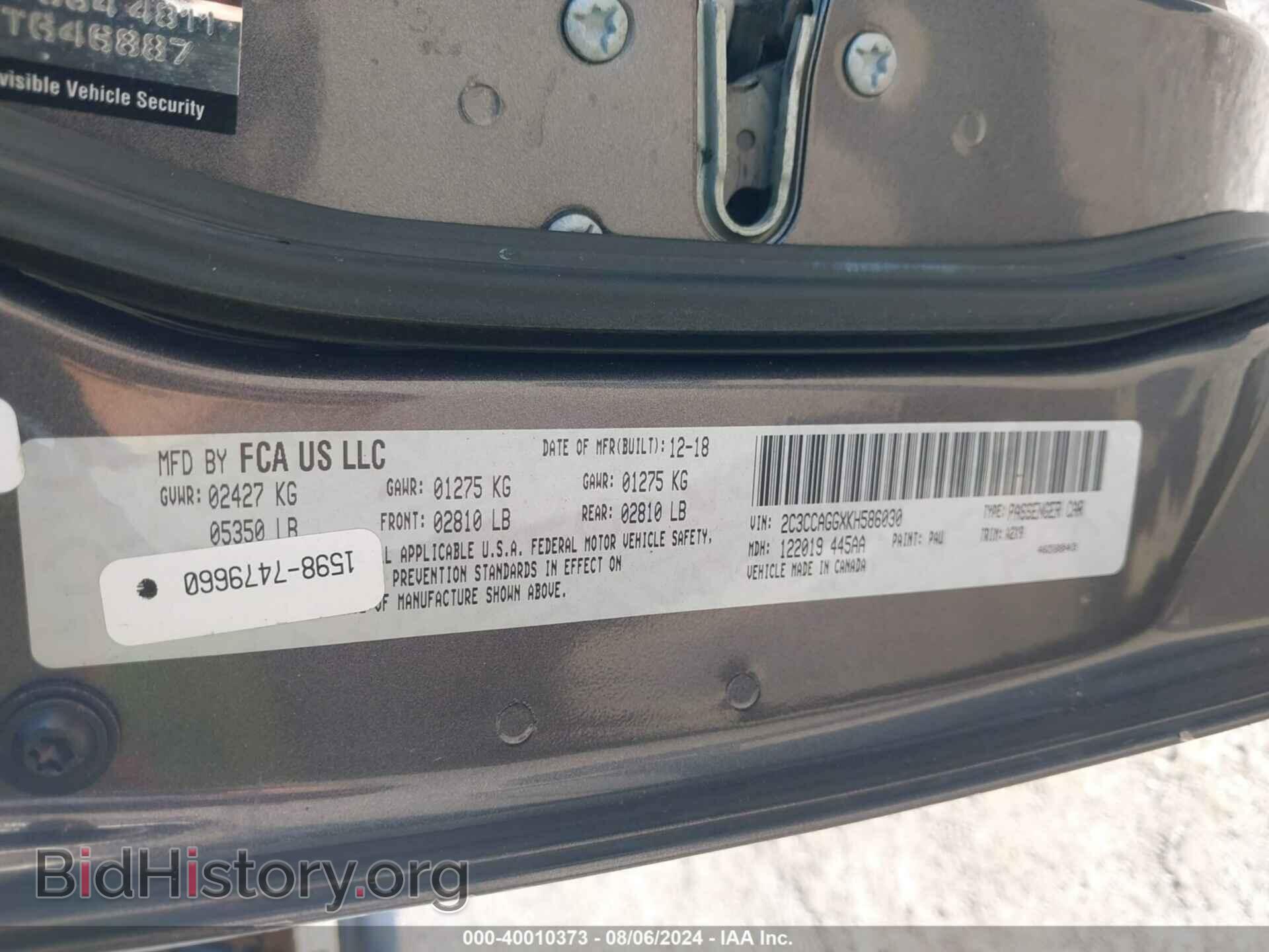 2019 CHRYSLER 300 - VIN: 2C3CCAGGXKH586030 - Фото 9