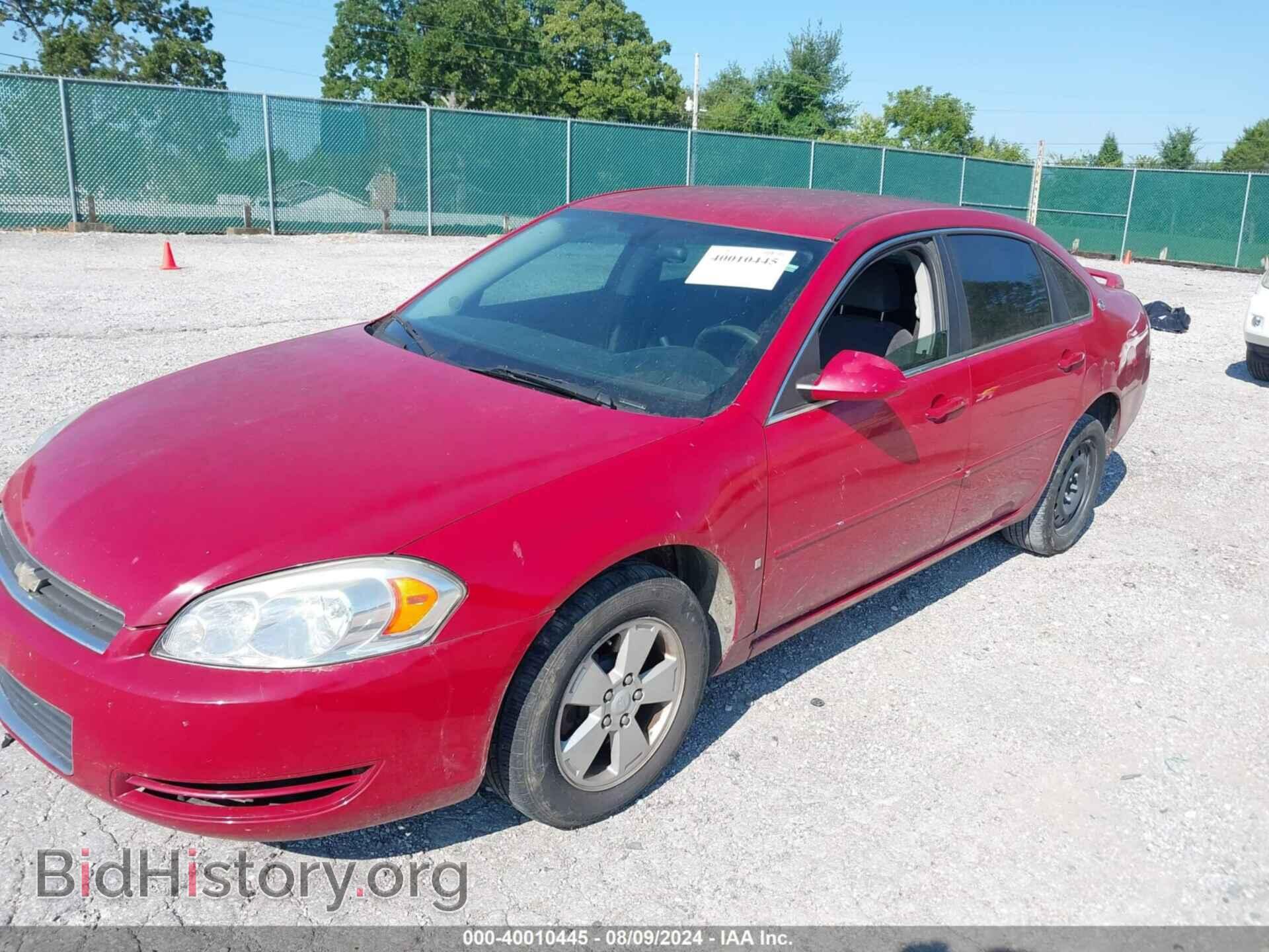 2008 CHEVROLET IMPALA - VIN: 2G1WT55N081233419 - Фото 2