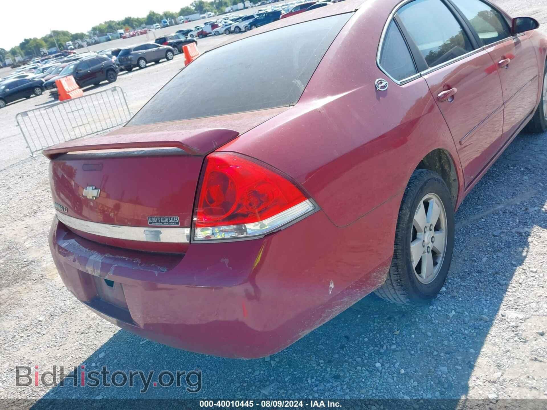 2008 CHEVROLET IMPALA - VIN: 2G1WT55N081233419 - Фото 14
