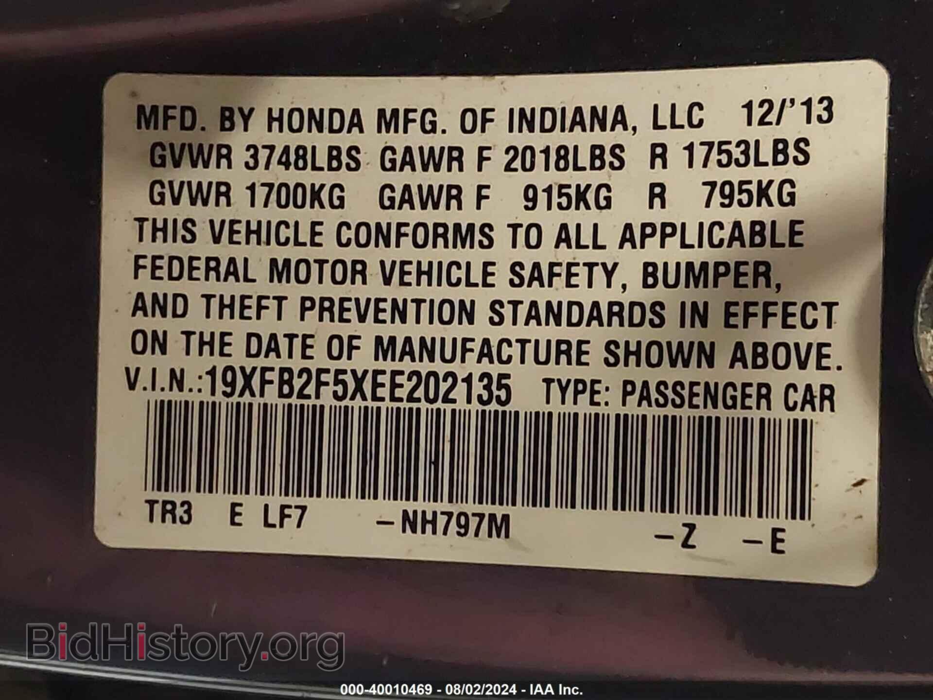 2014 HONDA CIVIC - VIN: 19XFB2F5XEE202135 - Фото 9