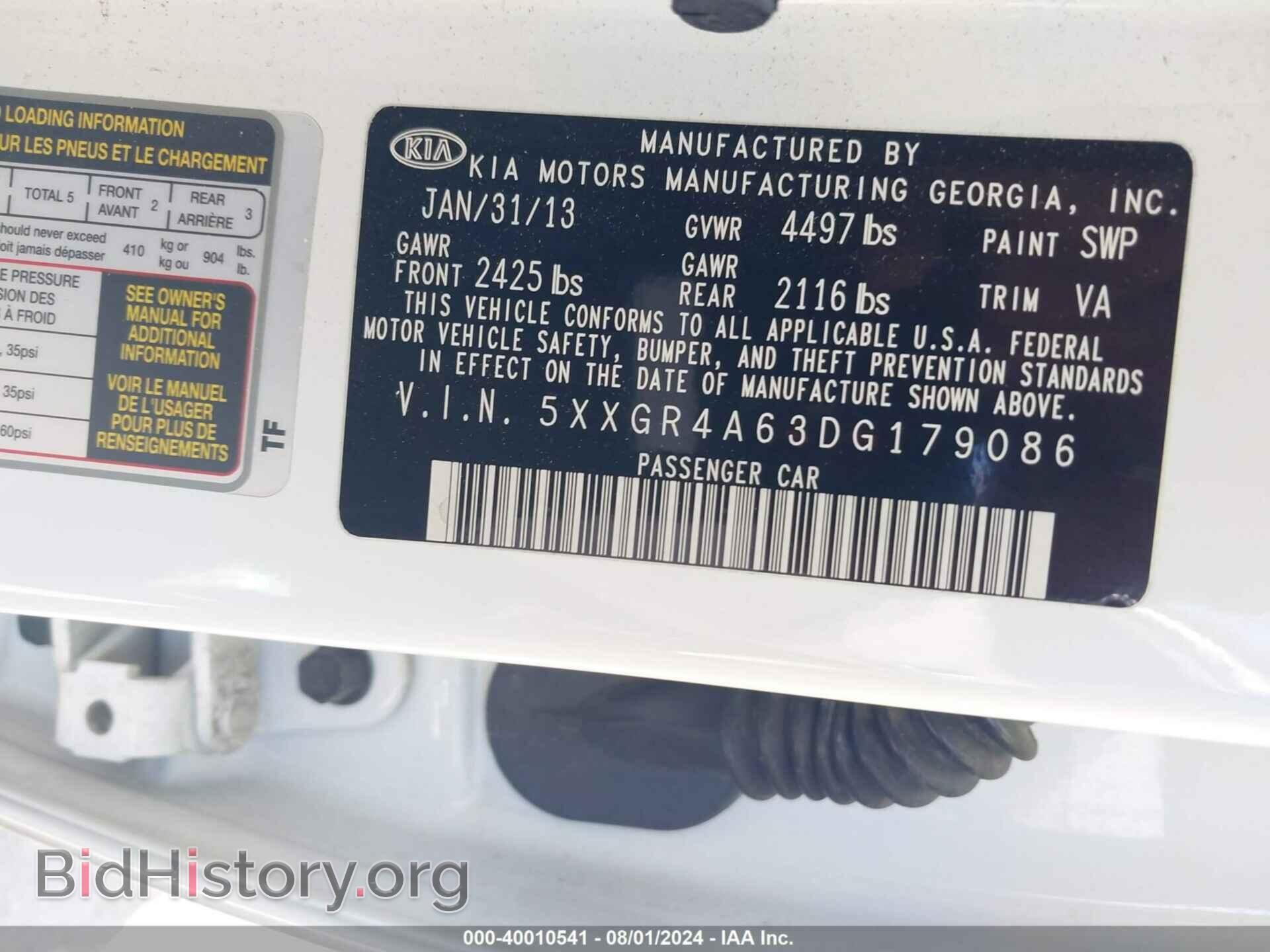 2013 KIA OPTIMA - VIN: 5XXGR4A63DG179086 - Фото 9