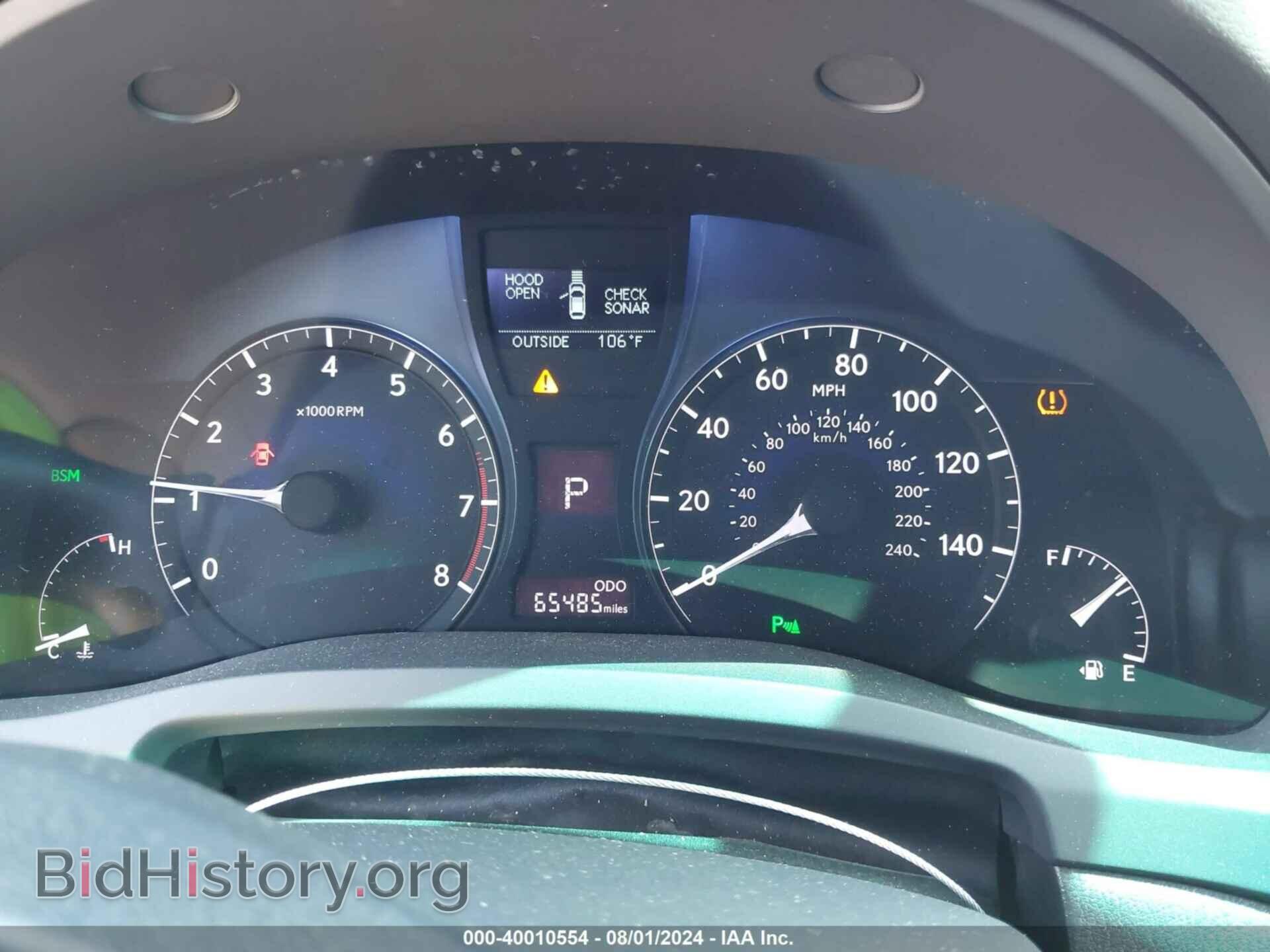 2014 LEXUS RX 350 - VIN: 2T2BK1BA4EC243799 - Фото 7