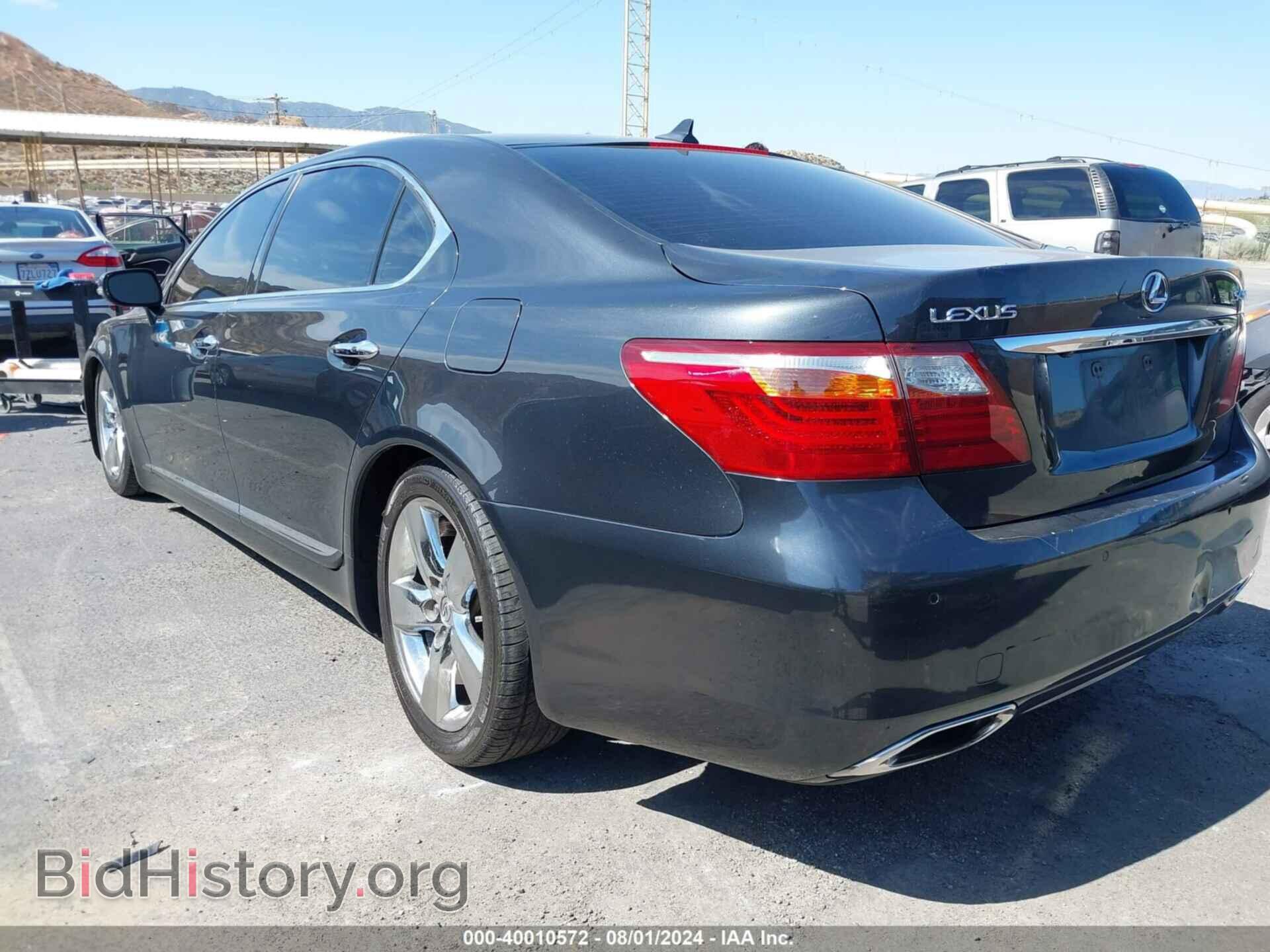 2010 LEXUS LS 460 - VIN: JTHGL1EF3A5041444 - Фото 3