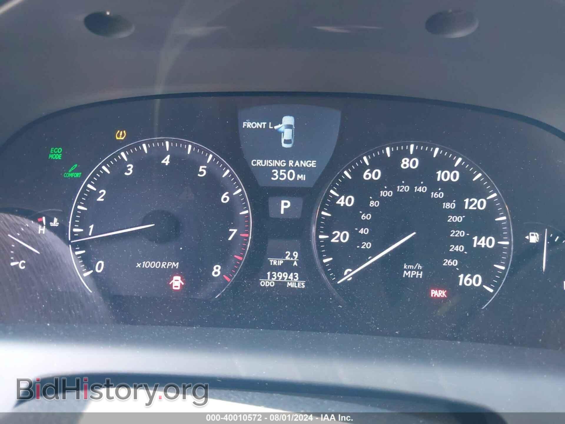 2010 LEXUS LS 460 - VIN: JTHGL1EF3A5041444 - Фото 7