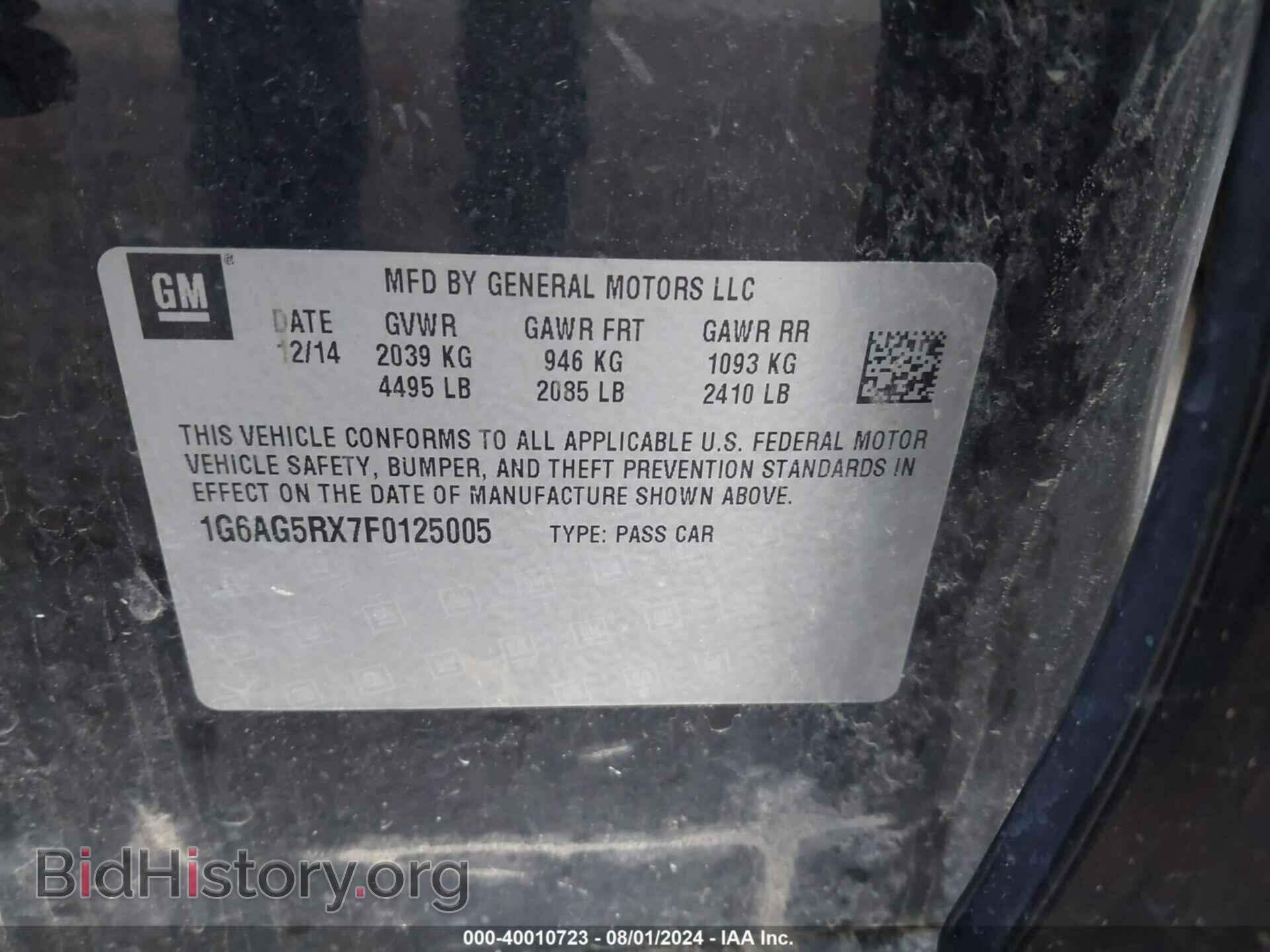2015 CADILLAC ATS - VIN: 1G6AG5RX7F0125005 - Фото 9