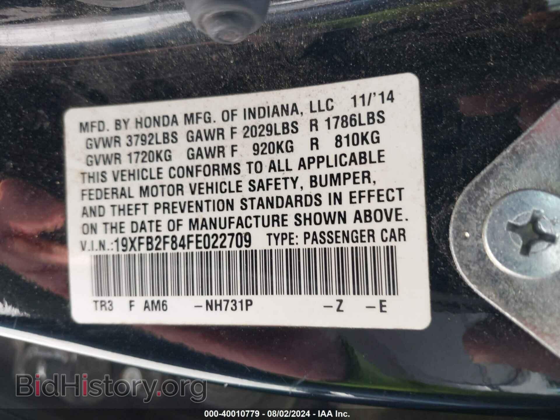2015 HONDA CIVIC - VIN: 19XFB2F84FE022709 - Photo 9