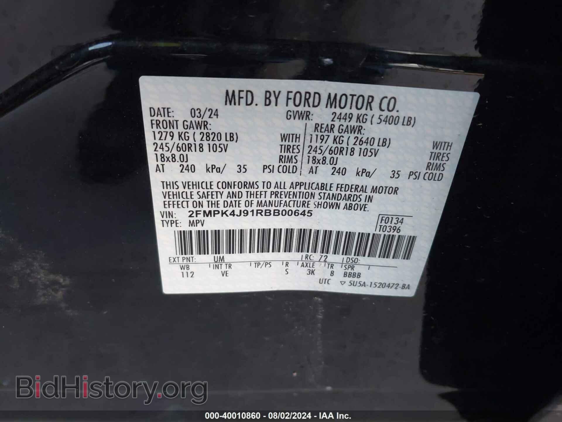 2024 FORD EDGE - VIN: 2FMPK4J91RBB00645 - Фото 9