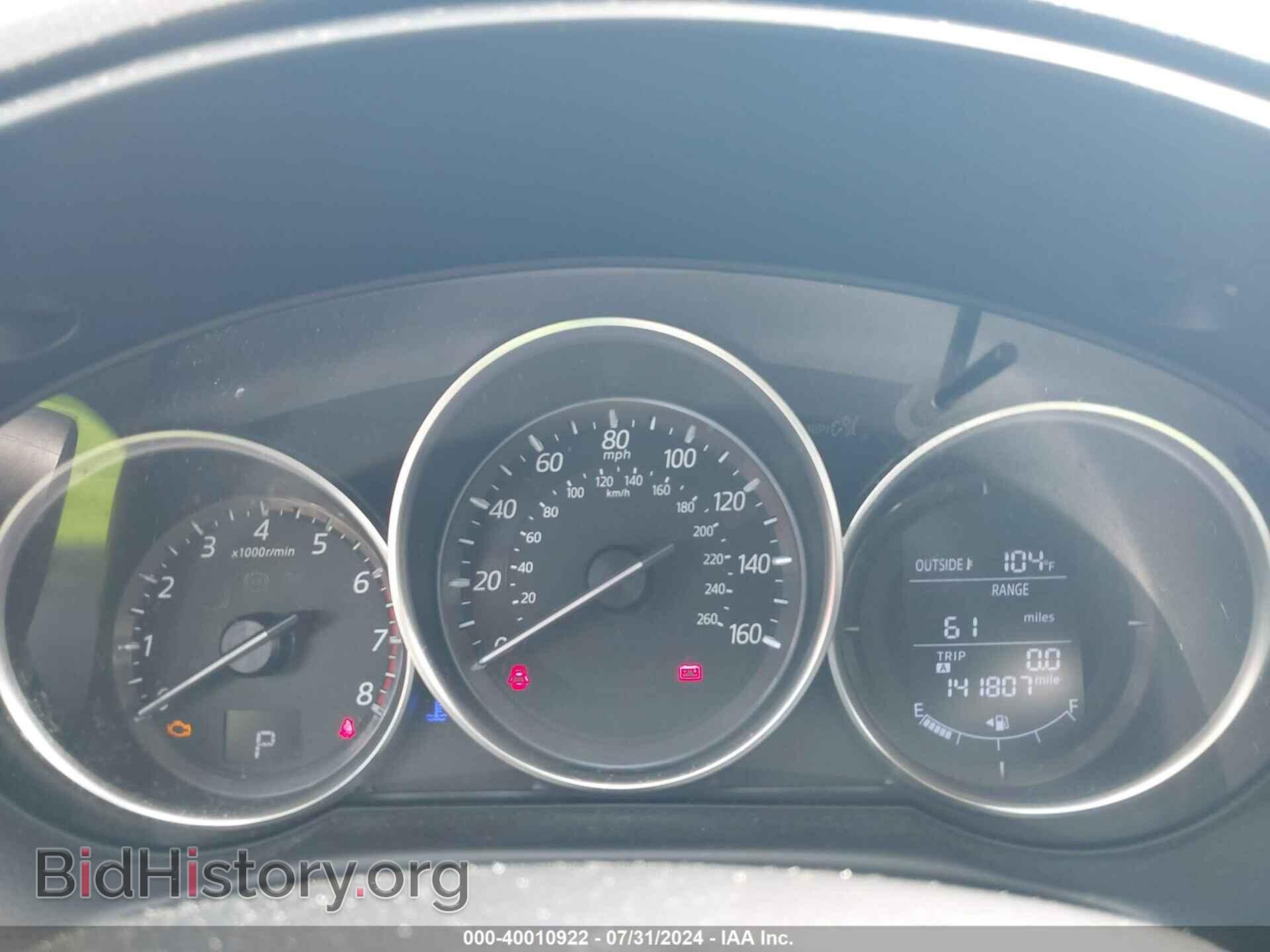 2016 MAZDA CX-5 - VIN: JM3KE2CY3G0857177 - Фото 7