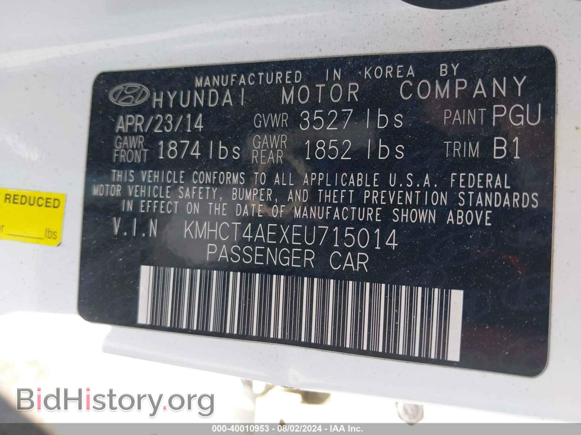 2014 HYUNDAI ACCENT - VIN: KMHCT4AEXEU715014 - Фото 9