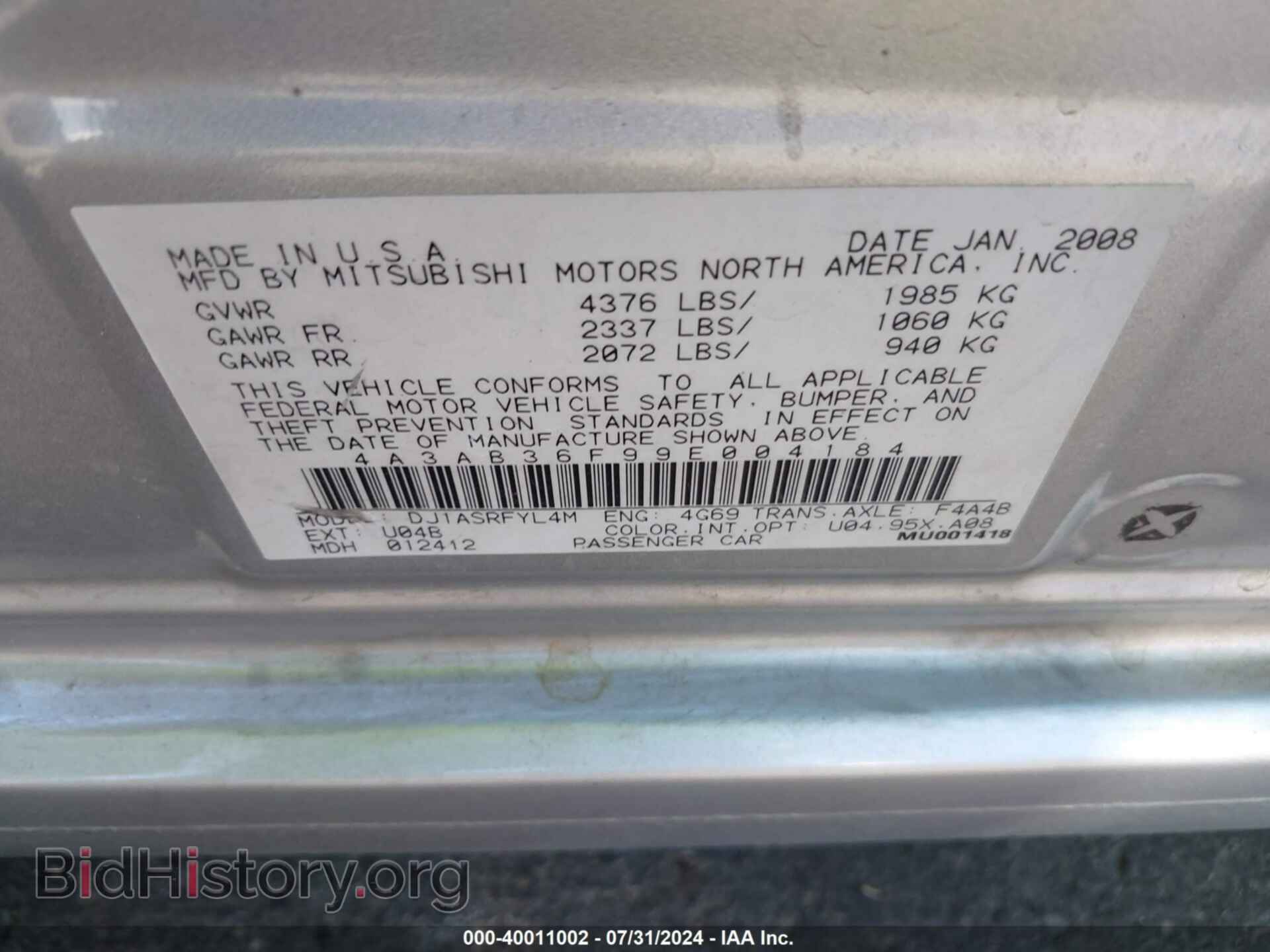2009 MITSUBISHI GALANT - VIN: 4A3AB36F99E004184 - Фото 9