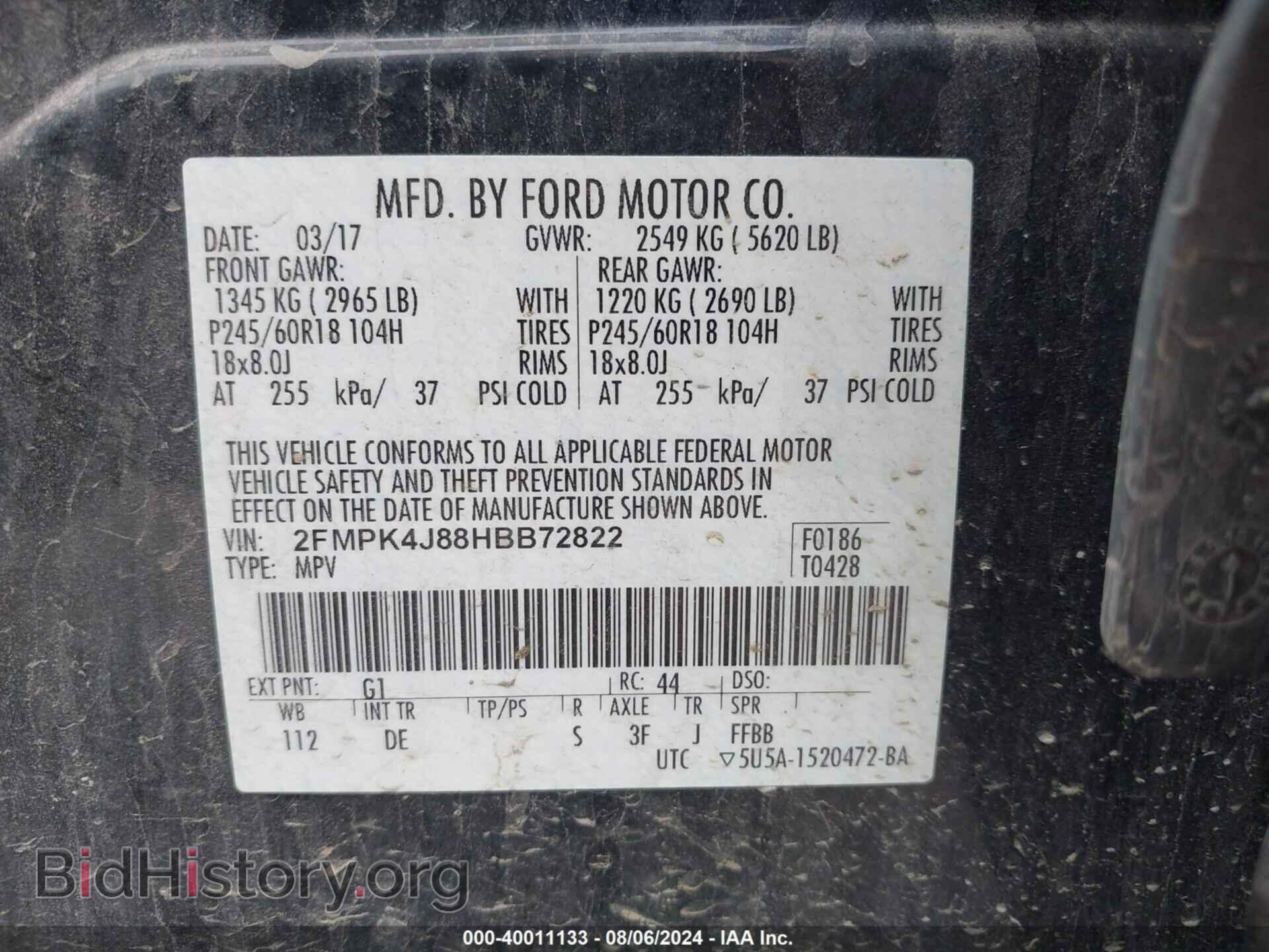 2017 FORD EDGE - VIN: 2FMPK4J88HBB72822 - Фото 9