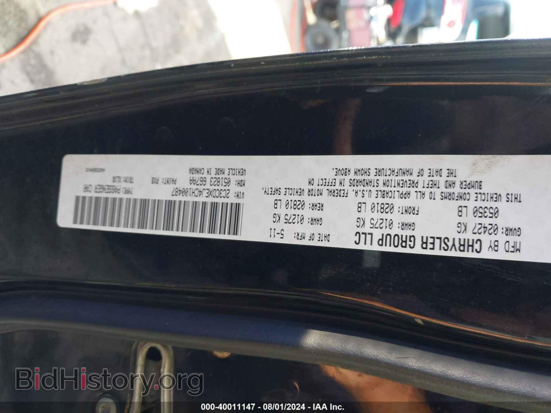 2012 DODGE CHARGER - VIN: 2C3CDXEJ4CH100487 - Фото 9