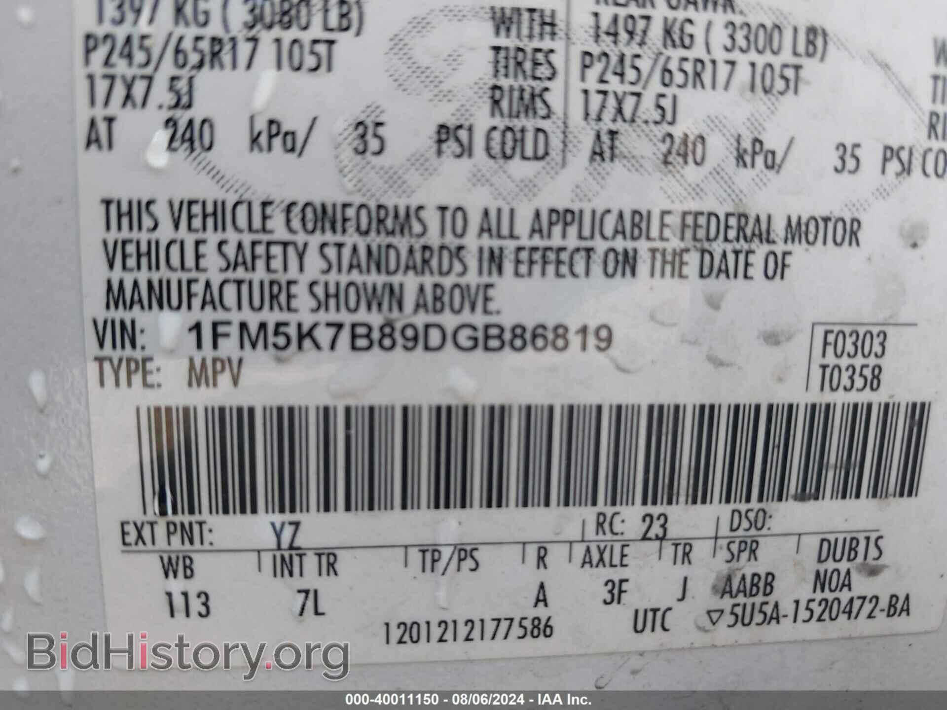 2013 FORD EXPLORER - VIN: 1FM5K7B89DGB86819 - Фото 9