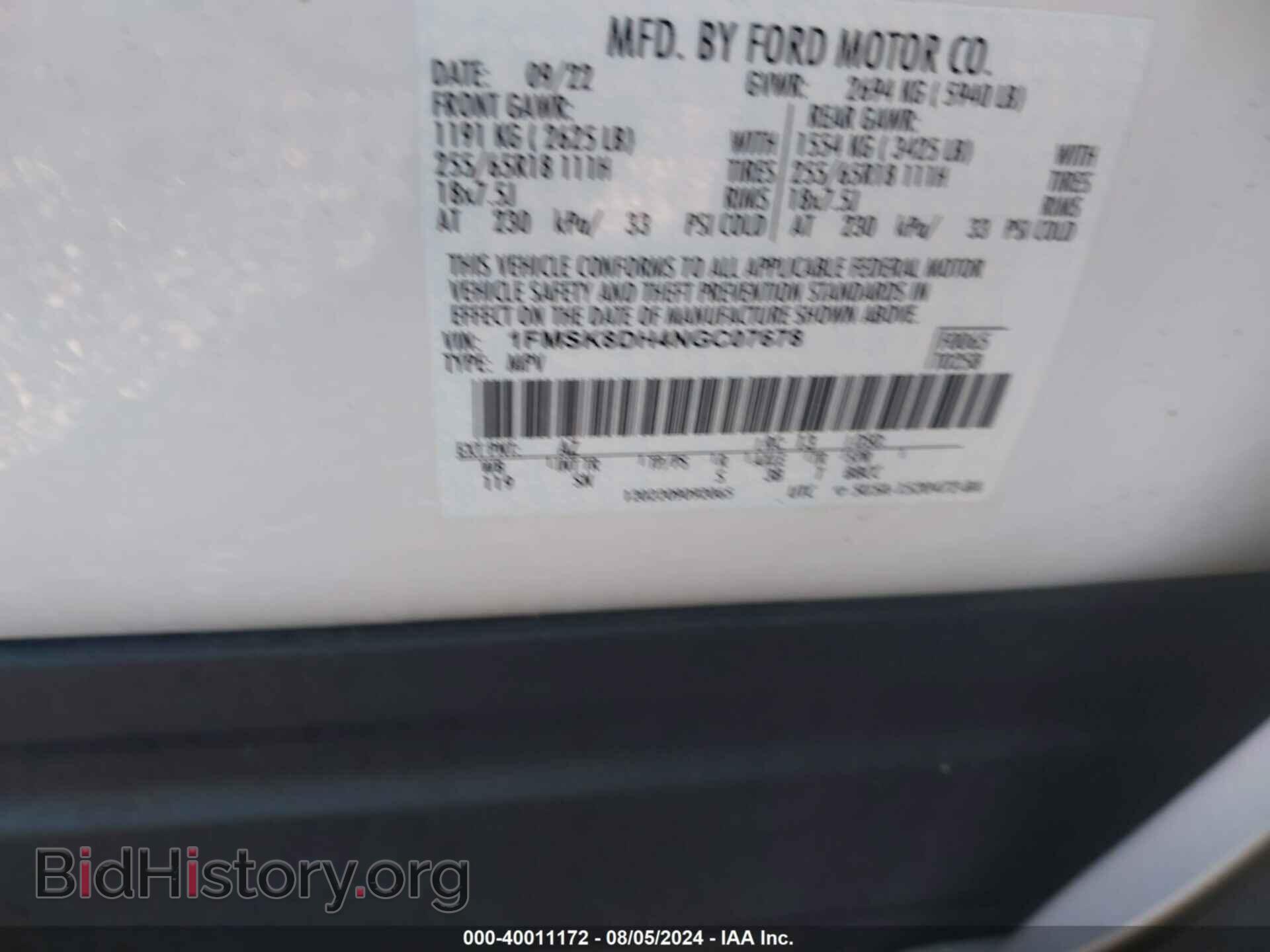 2022 FORD EXPLORER - VIN: 1FMSK8DH4NGC07678 - Фото 9