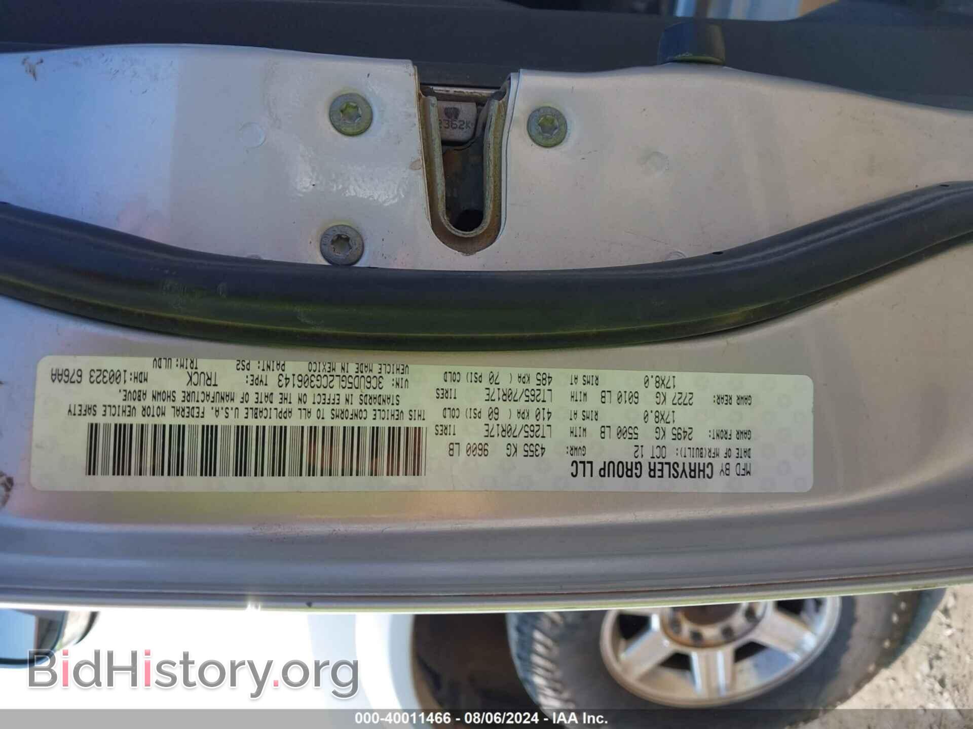 2012 RAM 2500 - VIN: 3C6UD5GL2CG306143 - Фото 9