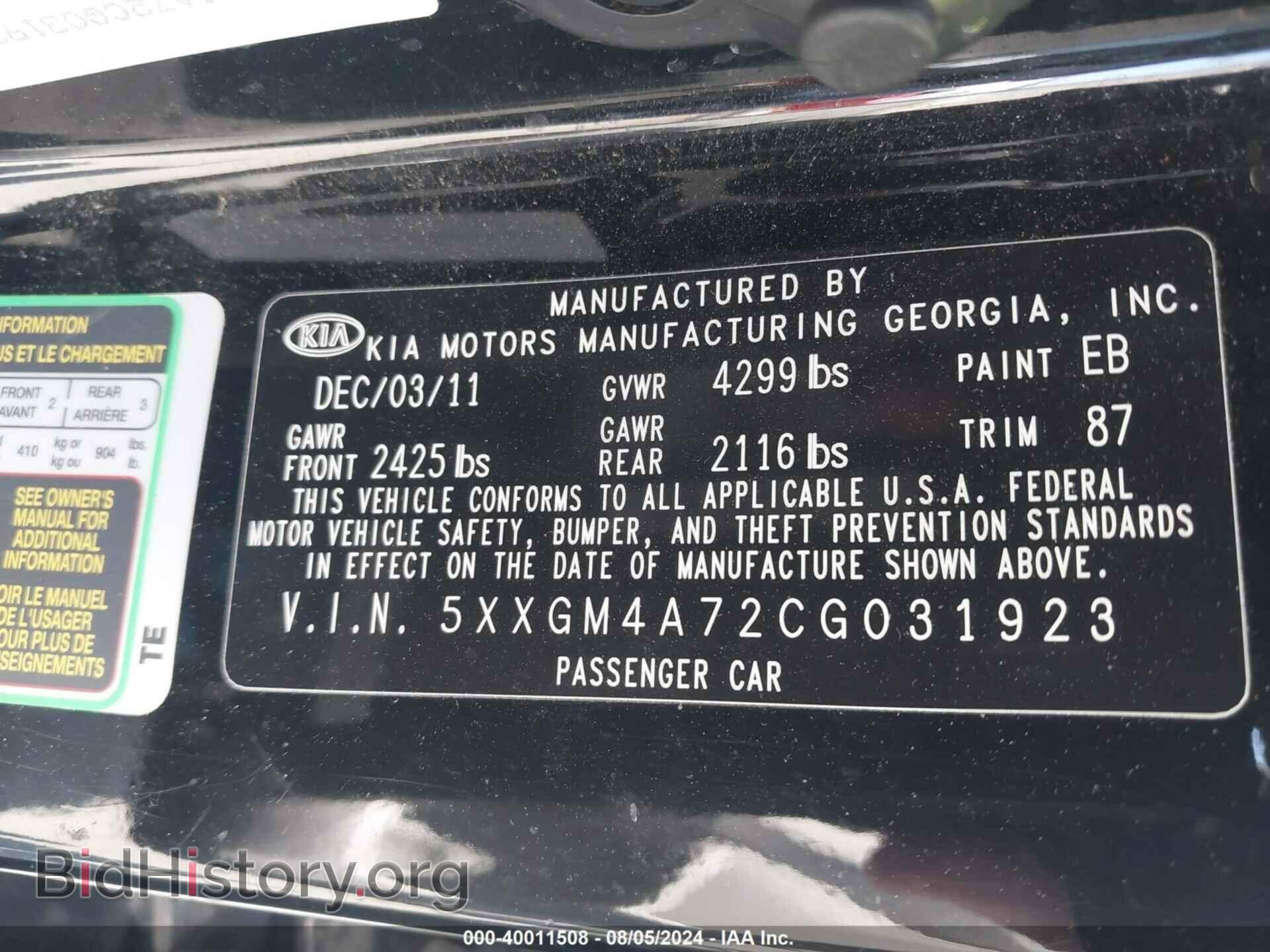 2012 KIA OPTIMA - VIN: 5XXGM4A72CG031923 - Фото 9