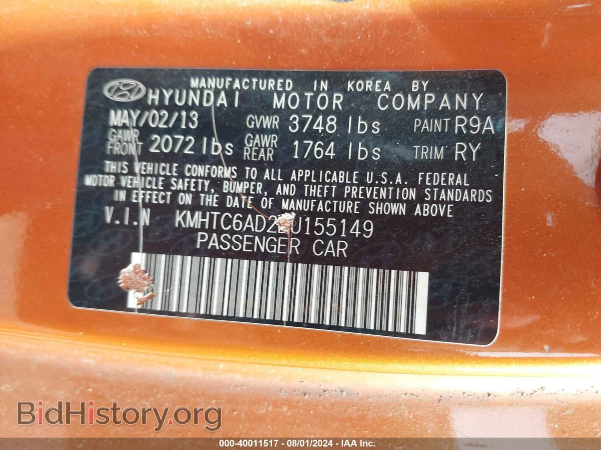 2013 HYUNDAI VELOSTER - VIN: KMHTC6AD2DU155149 - Фото 9