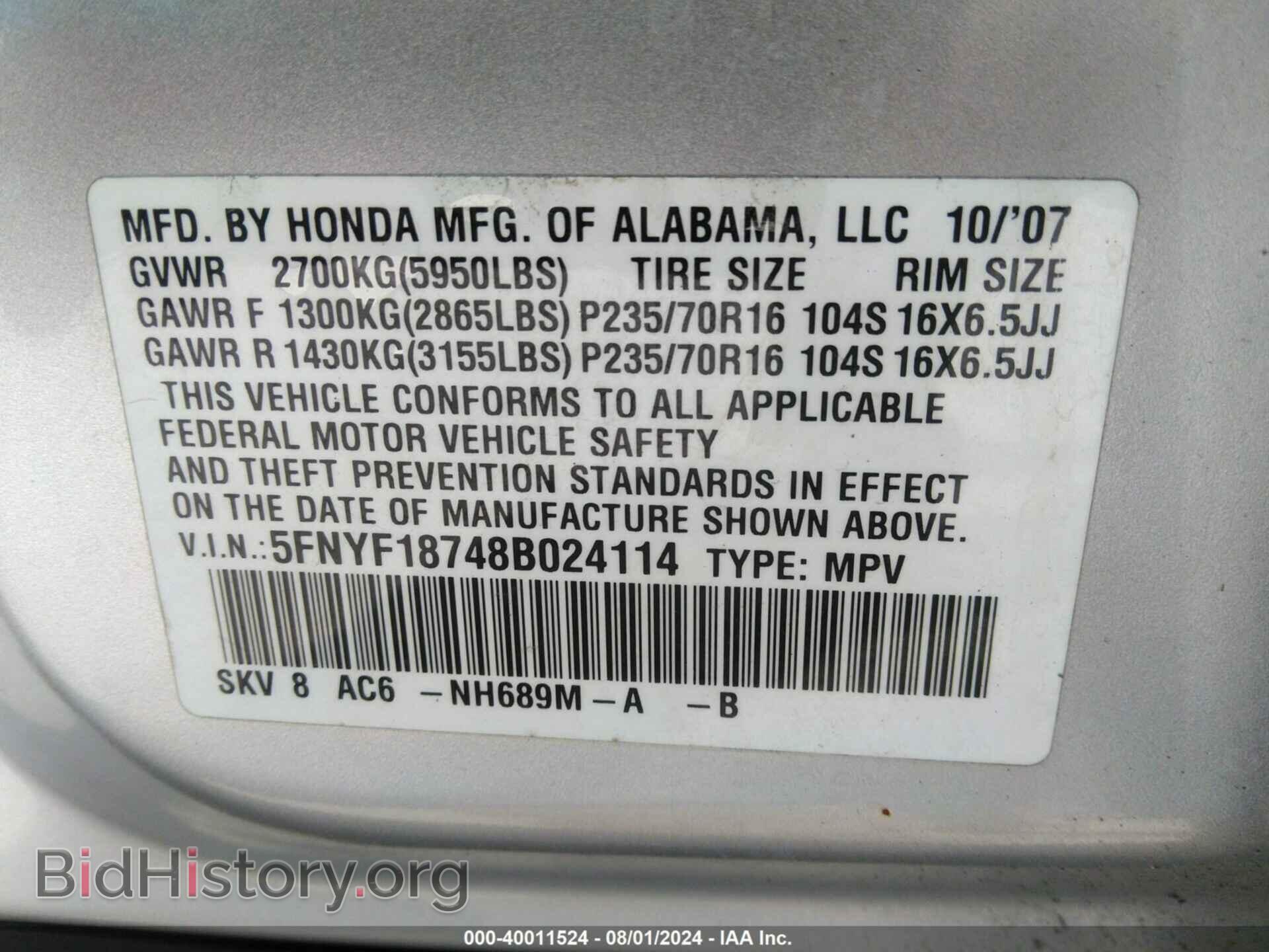 2008 HONDA PILOT - VIN: 5FNYF18748B024114 - Фото 9