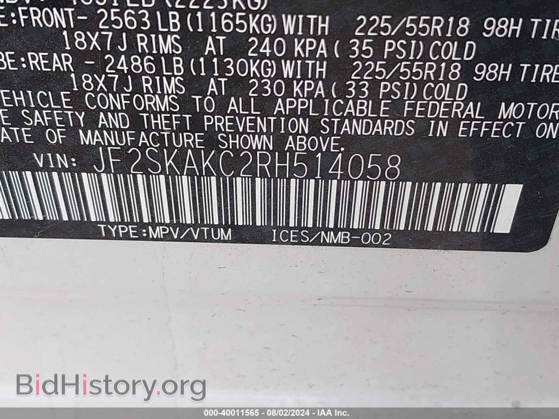 2024 SUBARU FORESTER - VIN: JF2SKAKC2RH514058 - Фото 9