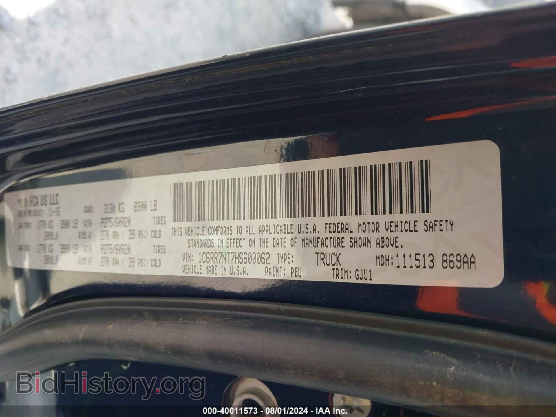 2017 RAM 1500 - VIN: 1C6RR7NT7HS600062 - Фото 9