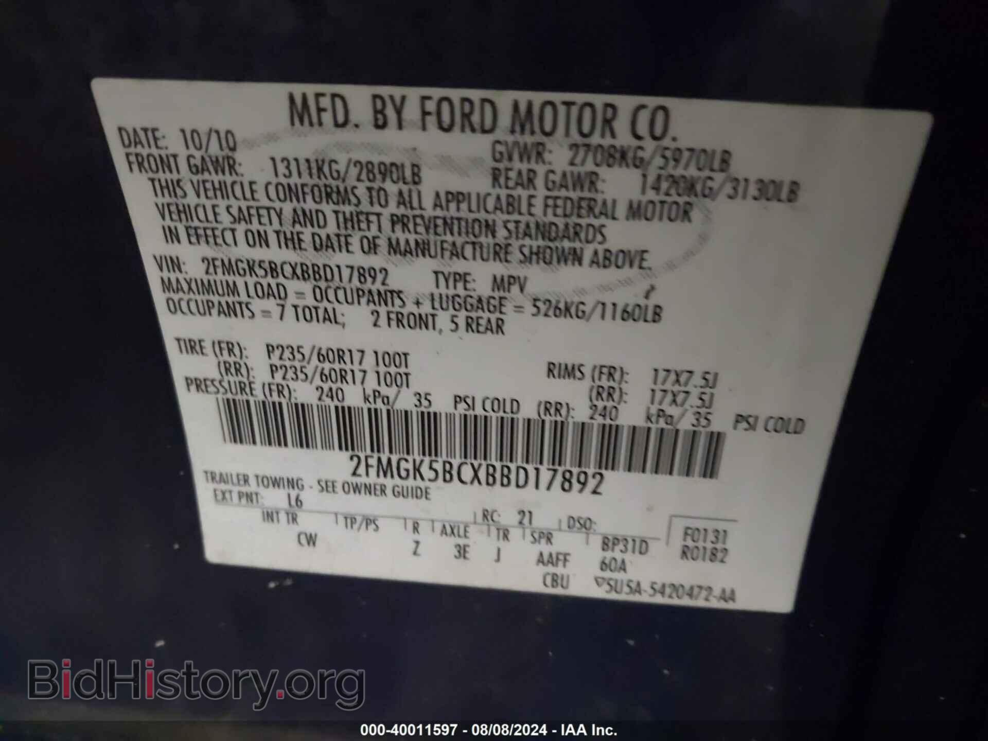 2011 FORD FLEX - VIN: 2FMGK5BCXBBD17892 - Фото 9