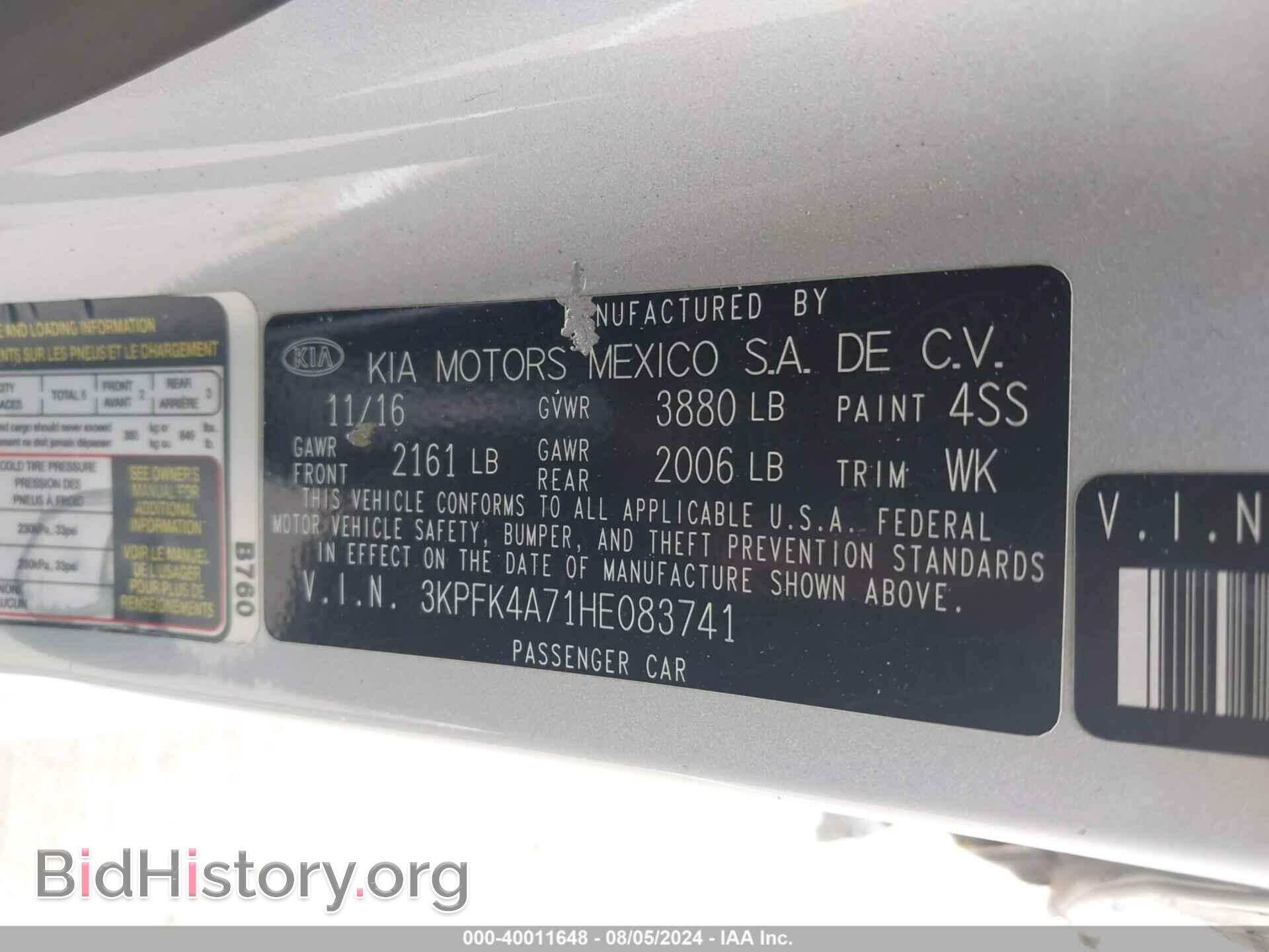 2017 KIA FORTE - VIN: 3KPFK4A71HE083741 - Фото 9