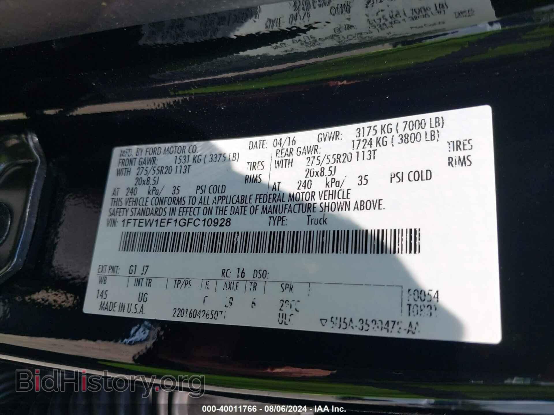 2016 FORD F-150 - VIN: 1FTEW1EF1GFC10928 - Фото 9