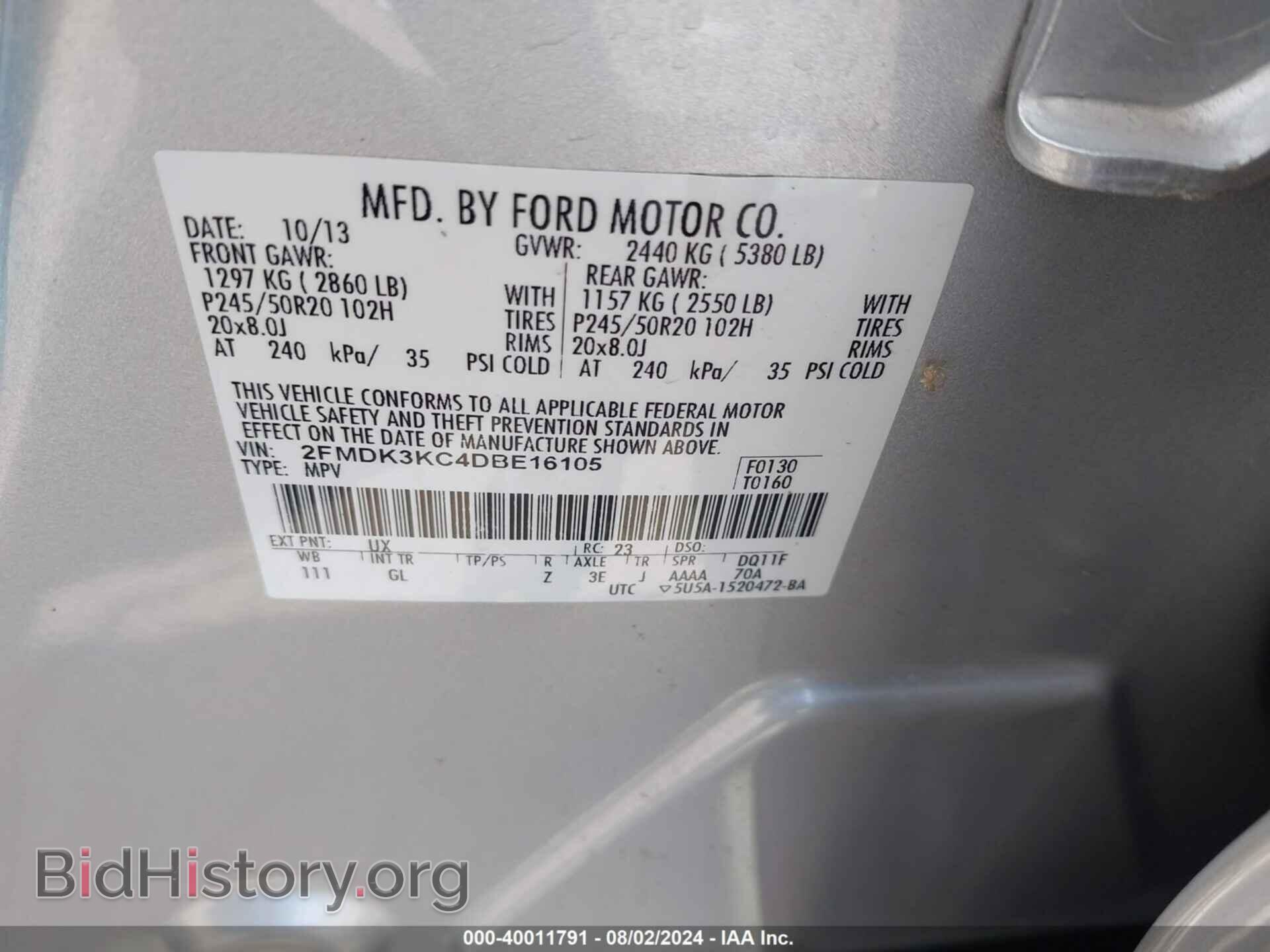 2013 FORD EDGE - VIN: 2FMDK3KC4DBE16105 - Фото 9