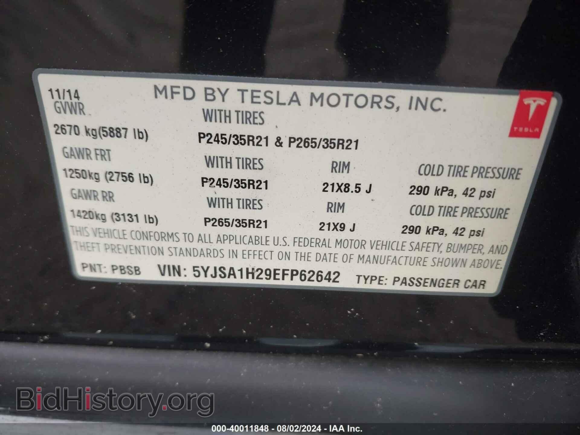 2014 TESLA MODEL S - VIN: 5YJSA1H29EFP62642 - Фото 9