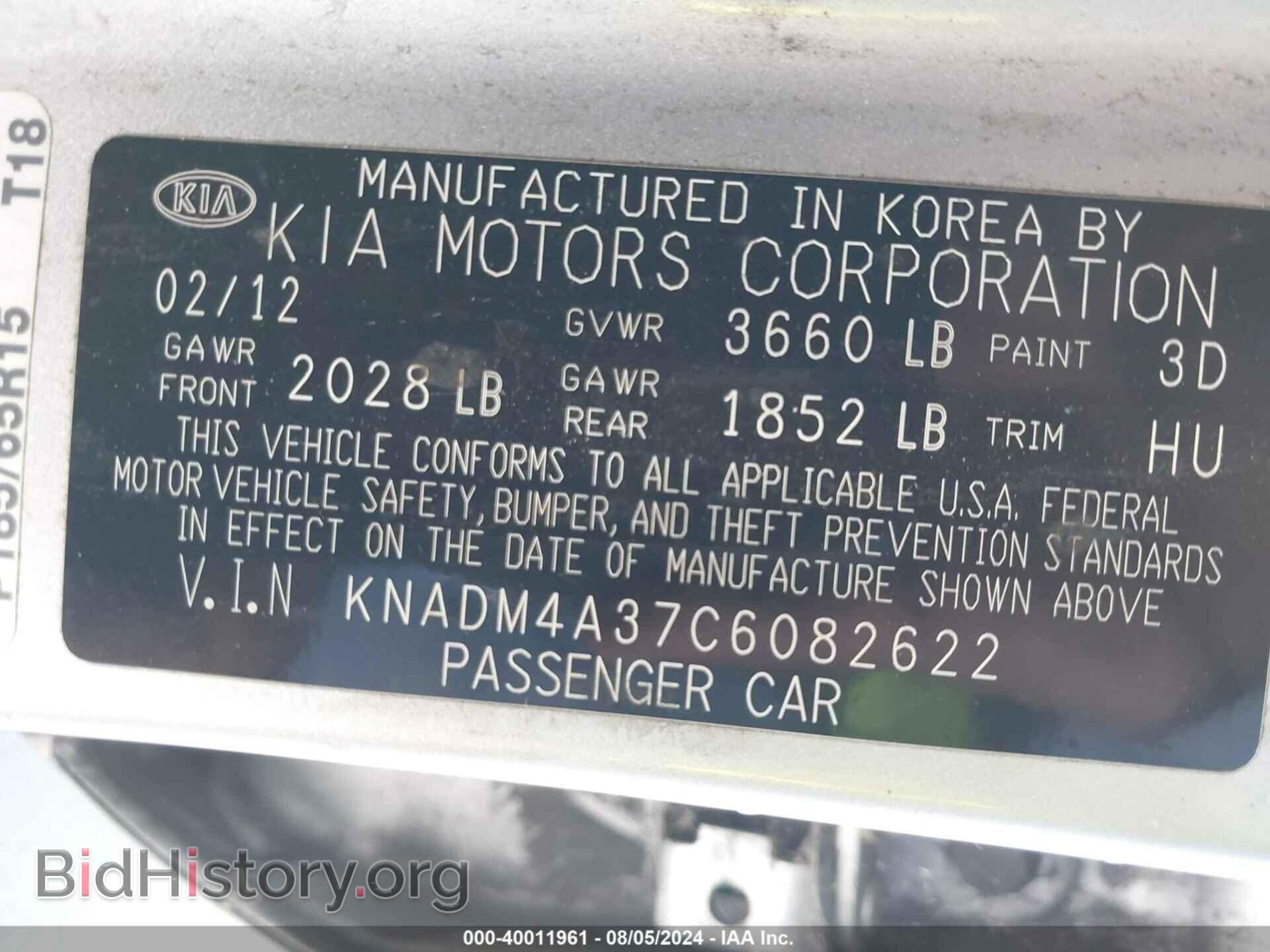 2012 KIA RIO - VIN: KNADM4A37C6082622 - Фото 9