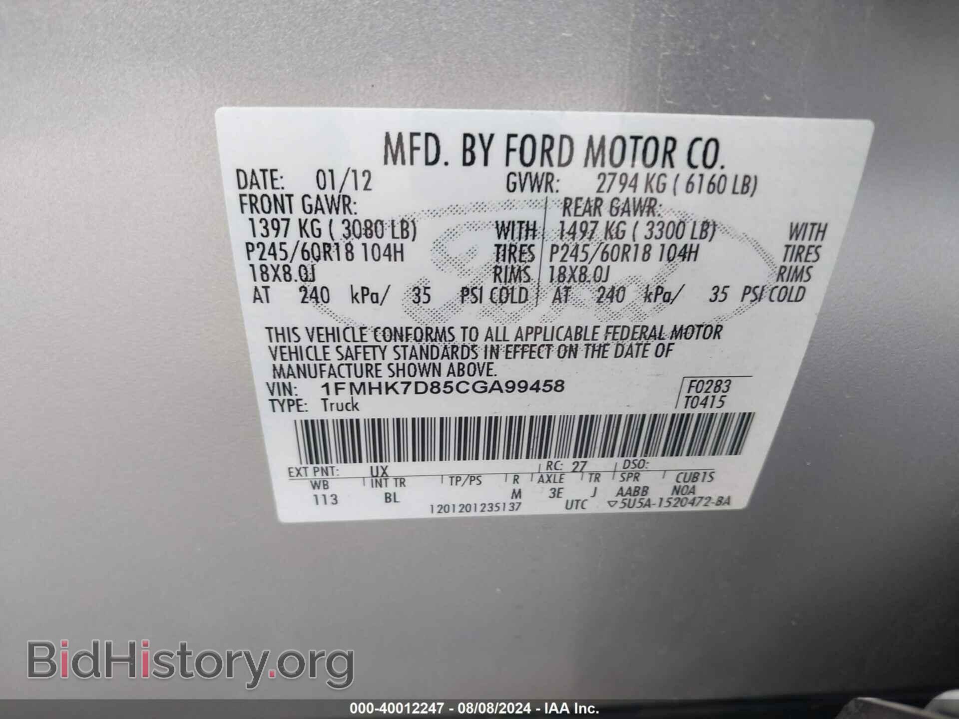 2012 FORD EXPLORER - VIN: 1FMHK7D85CGA99458 - Фото 9