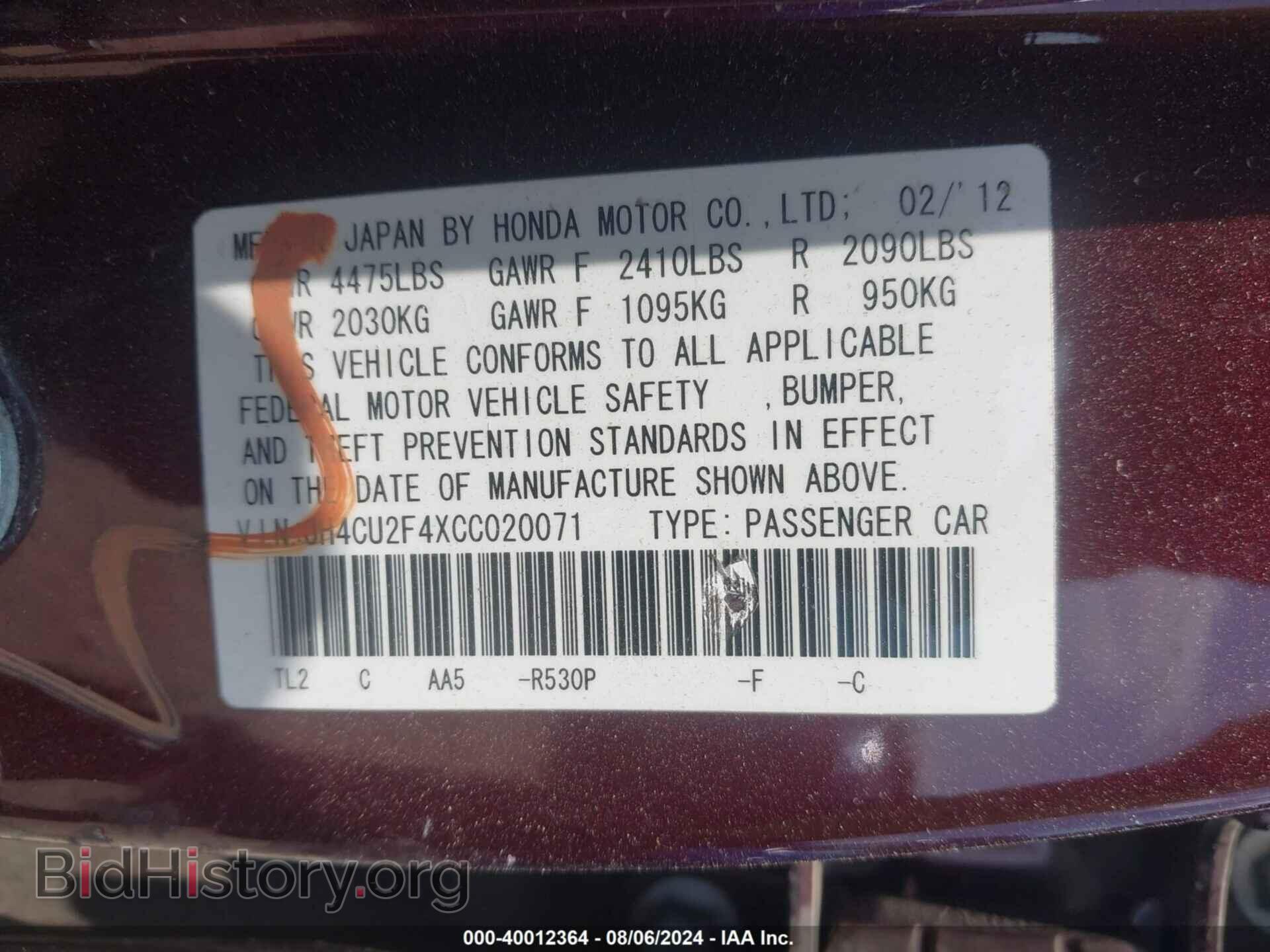 2012 ACURA TSX - VIN: JH4CU2F4XCC020071 - Фото 9