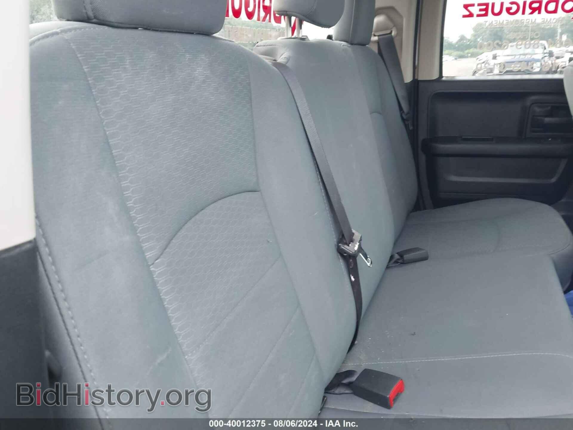 2017 RAM 1500 - VIN: 1C6RR7FT3HS739216 - Фото 8