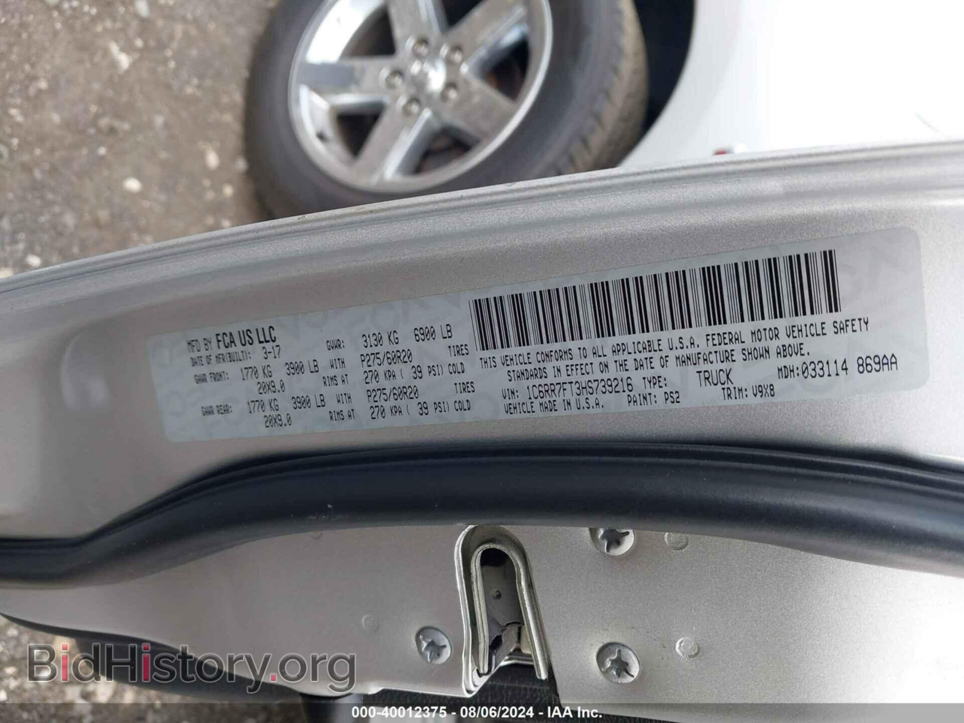 2017 RAM 1500 - VIN: 1C6RR7FT3HS739216 - Фото 9