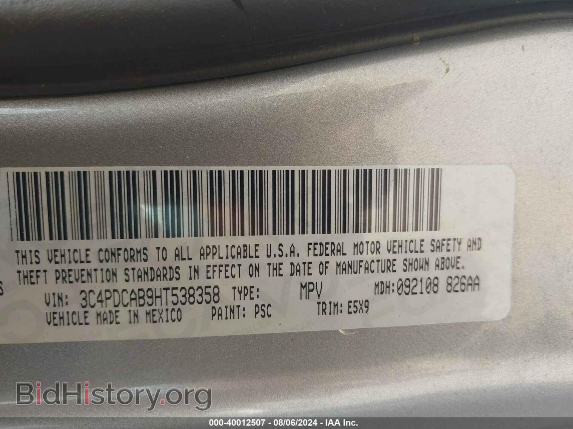 2017 DODGE JOURNEY - VIN: 3C4PDCAB9HT538358 - Фото 9