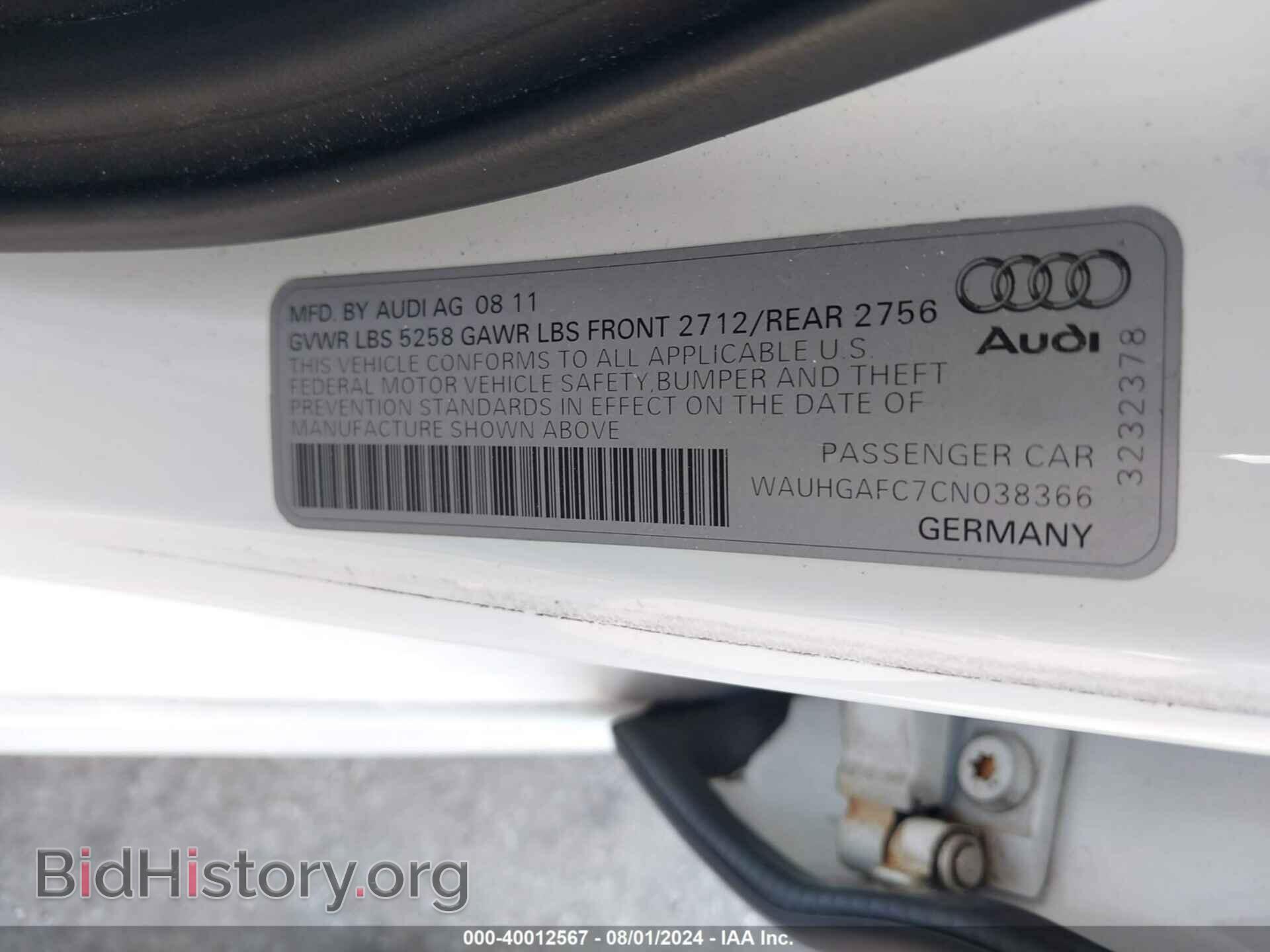 2012 AUDI A6 - VIN: WAUHGAFC7CN038366 - Фото 9