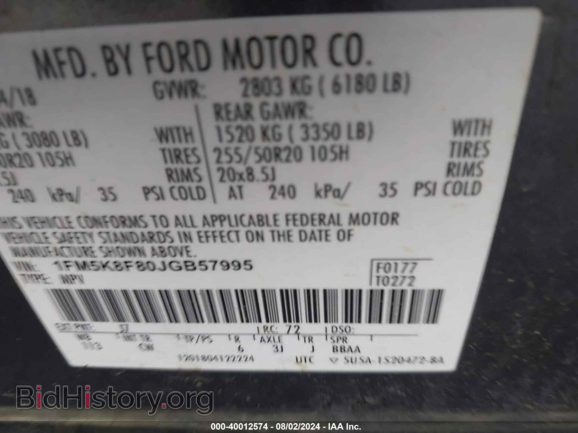 2018 FORD EXPLORER - VIN: 1FM5K8F80JGB57995 - Photo 9