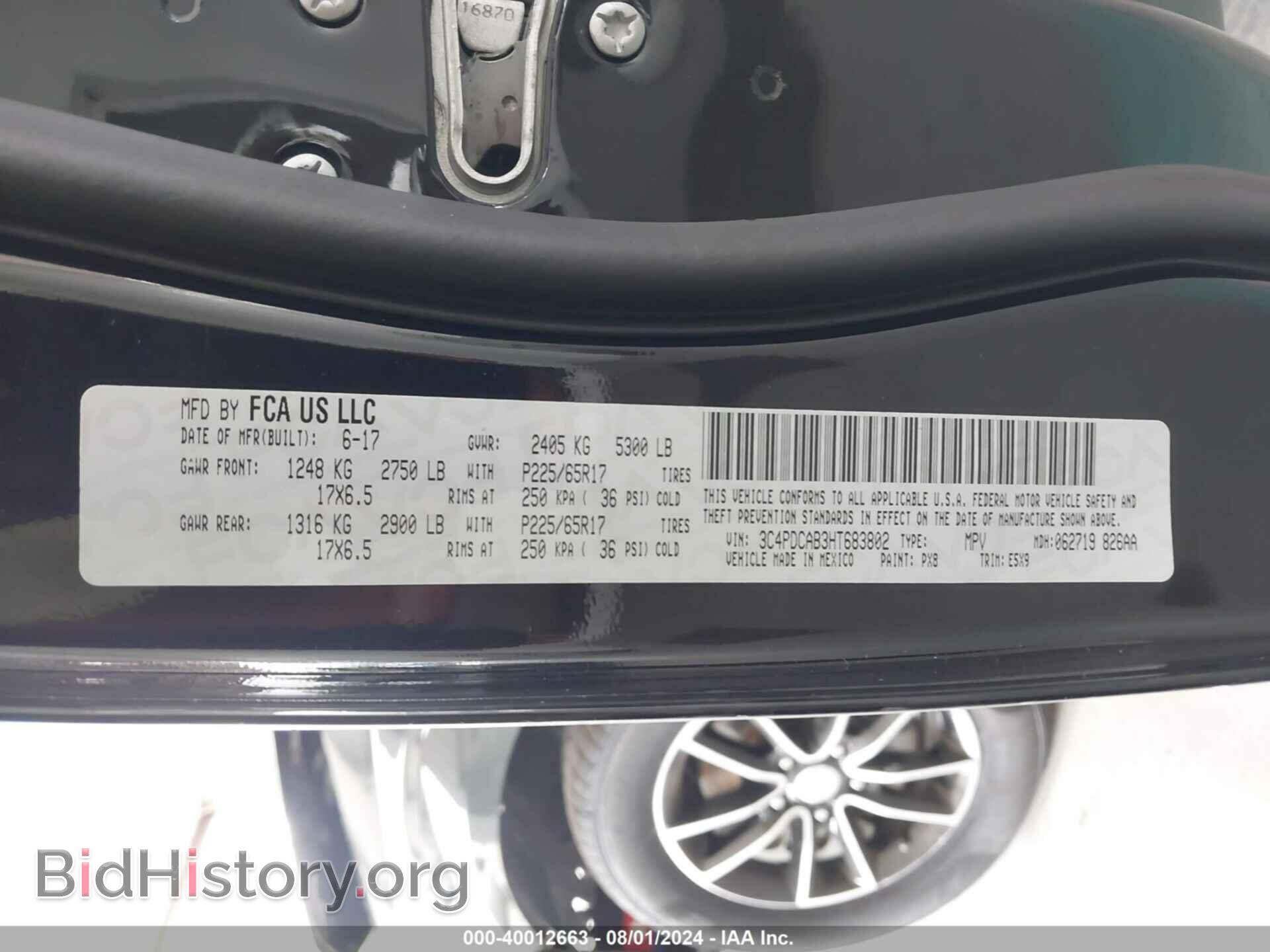 2017 DODGE JOURNEY - VIN: 3C4PDCAB3HT683802 - Фото 9