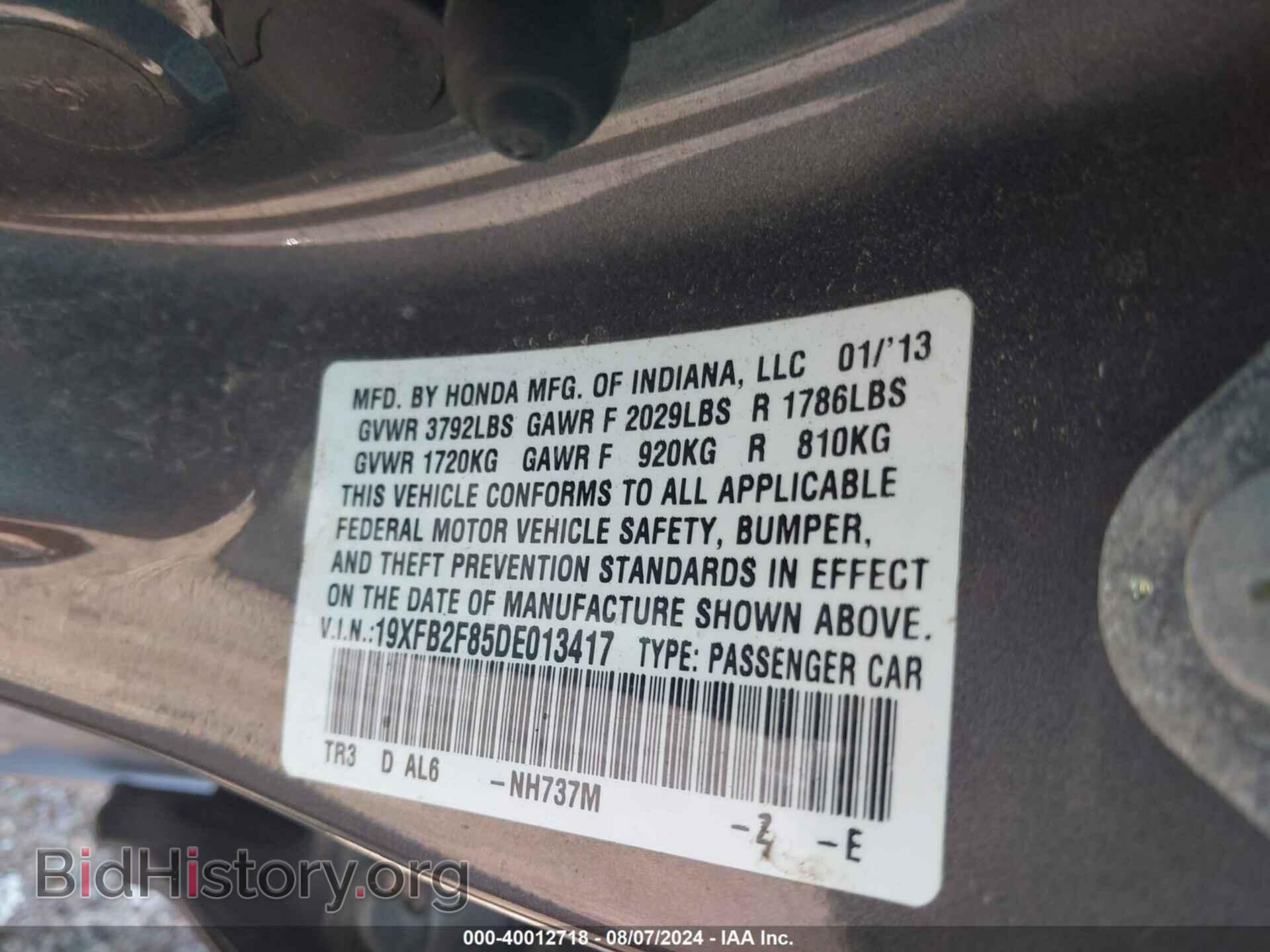 2013 HONDA CIVIC - VIN: 19XFB2F85DE013417 - Фото 9