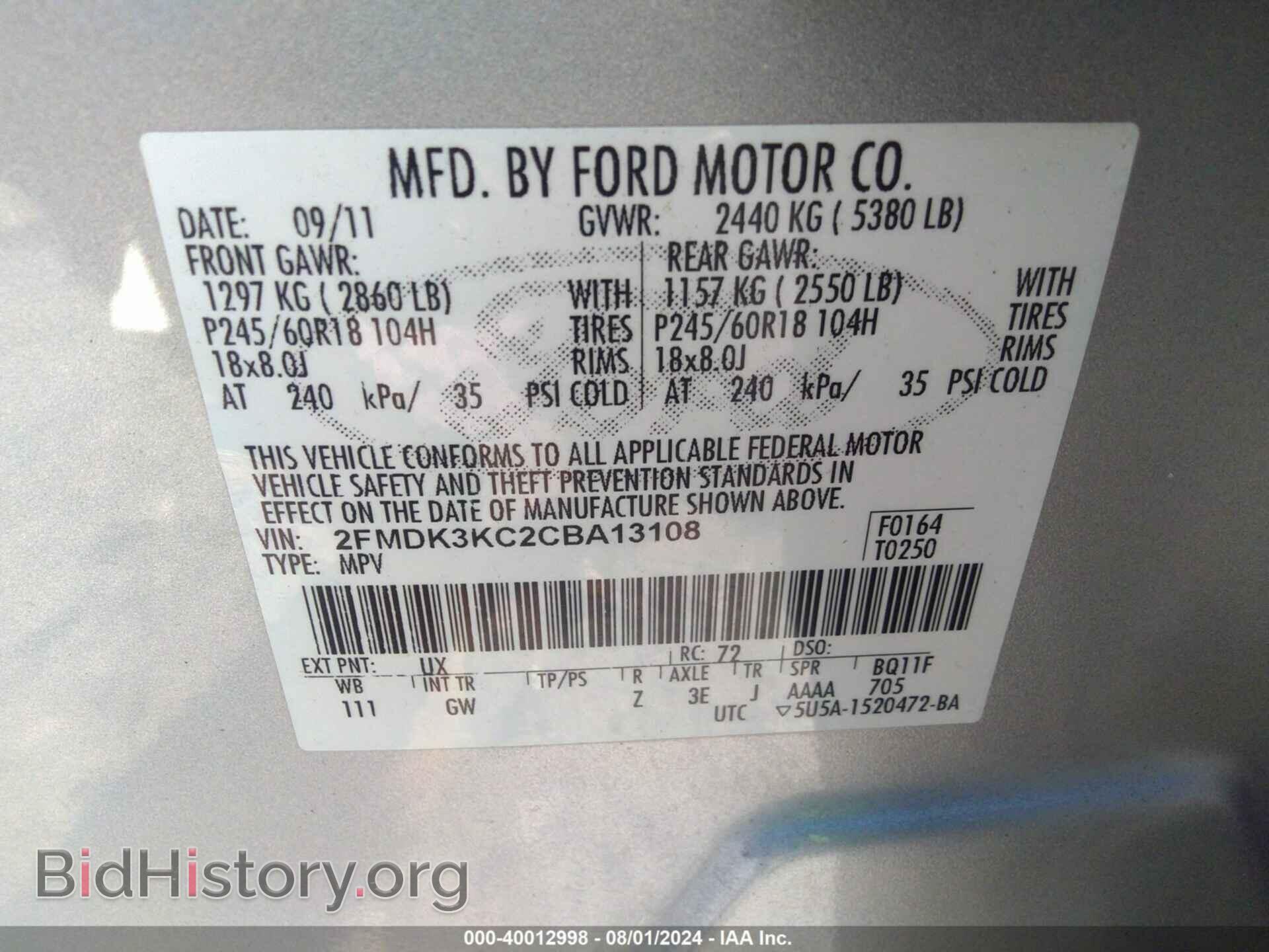 2012 FORD EDGE - VIN: 2FMDK3KC2CBA13108 - Photo 9