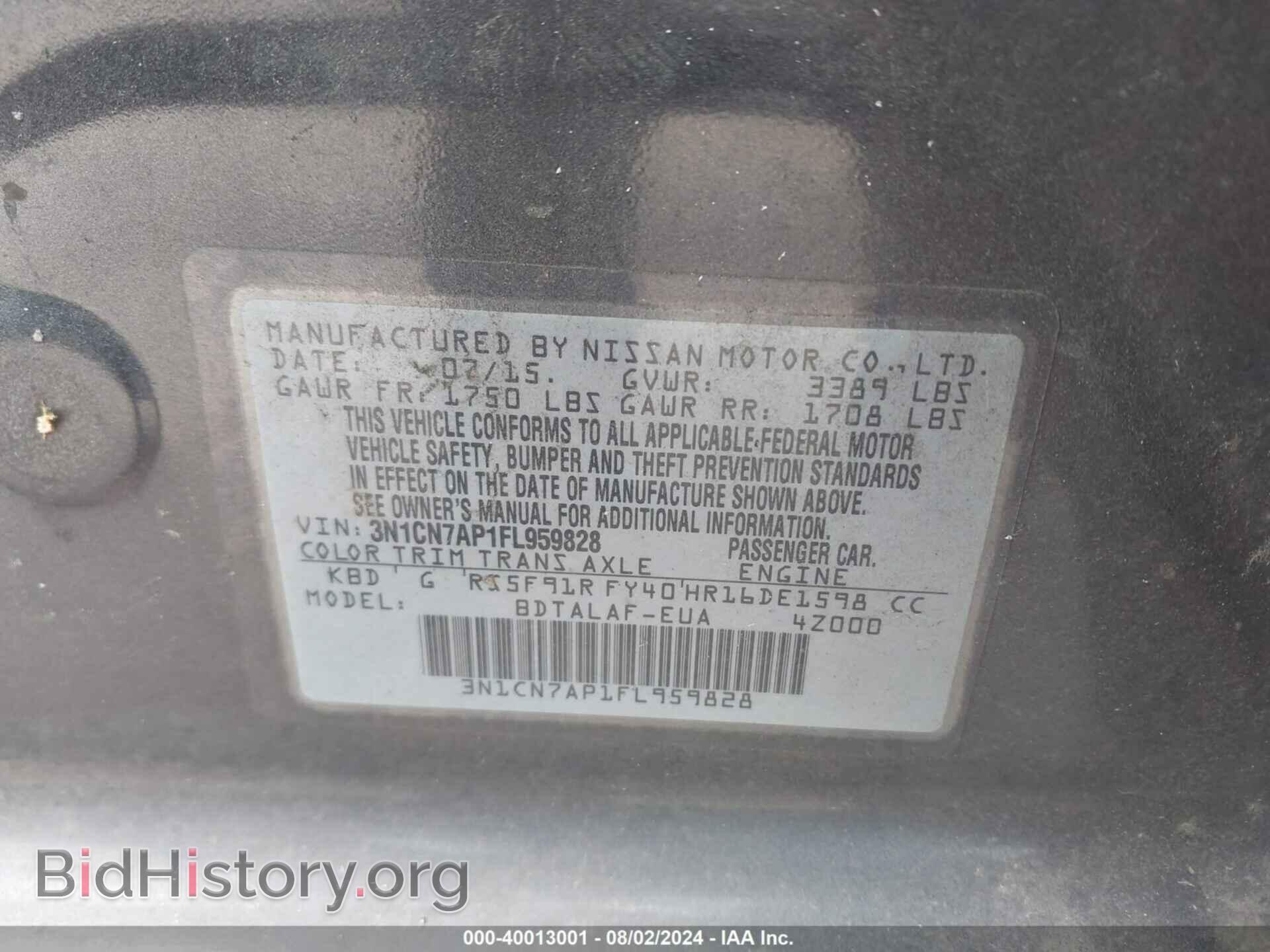 2015 NISSAN VERSA - VIN: 3N1CN7AP1FL959828 - Фото 9