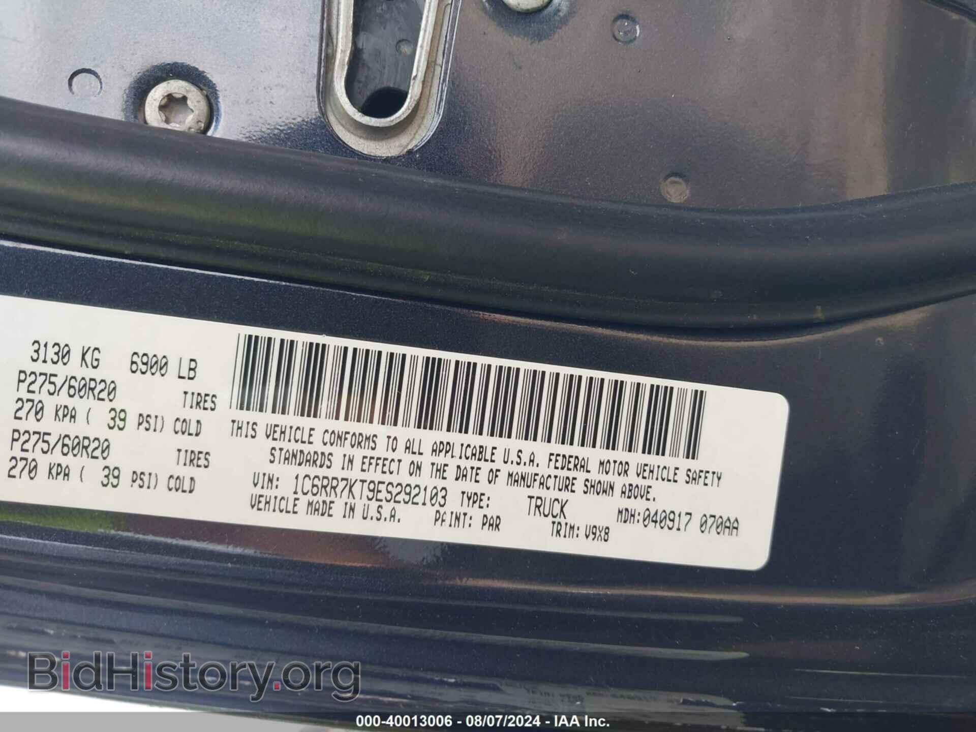 2014 RAM 1500 - VIN: 1C6RR7KT9ES292103 - Фото 9