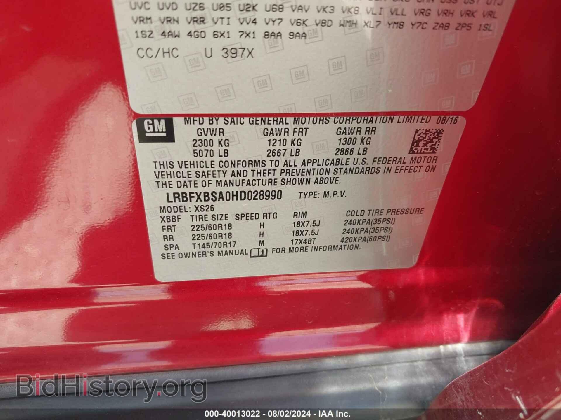 2017 BUICK ENVISION - VIN: LRBFXBSA0HD028990 - Photo 9