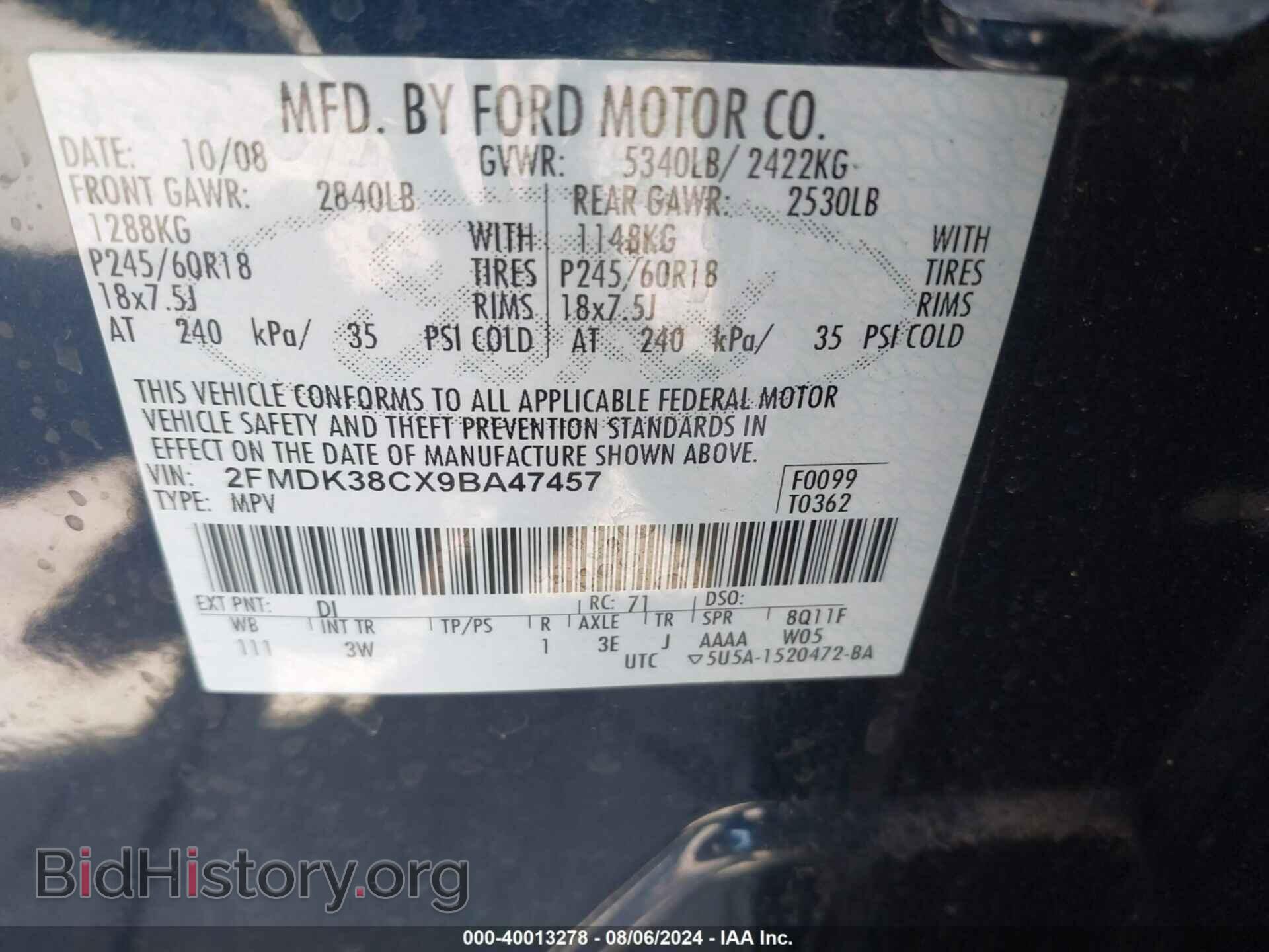 2009 FORD EDGE - VIN: 2FMDK38CX9BA47457 - Photo 9