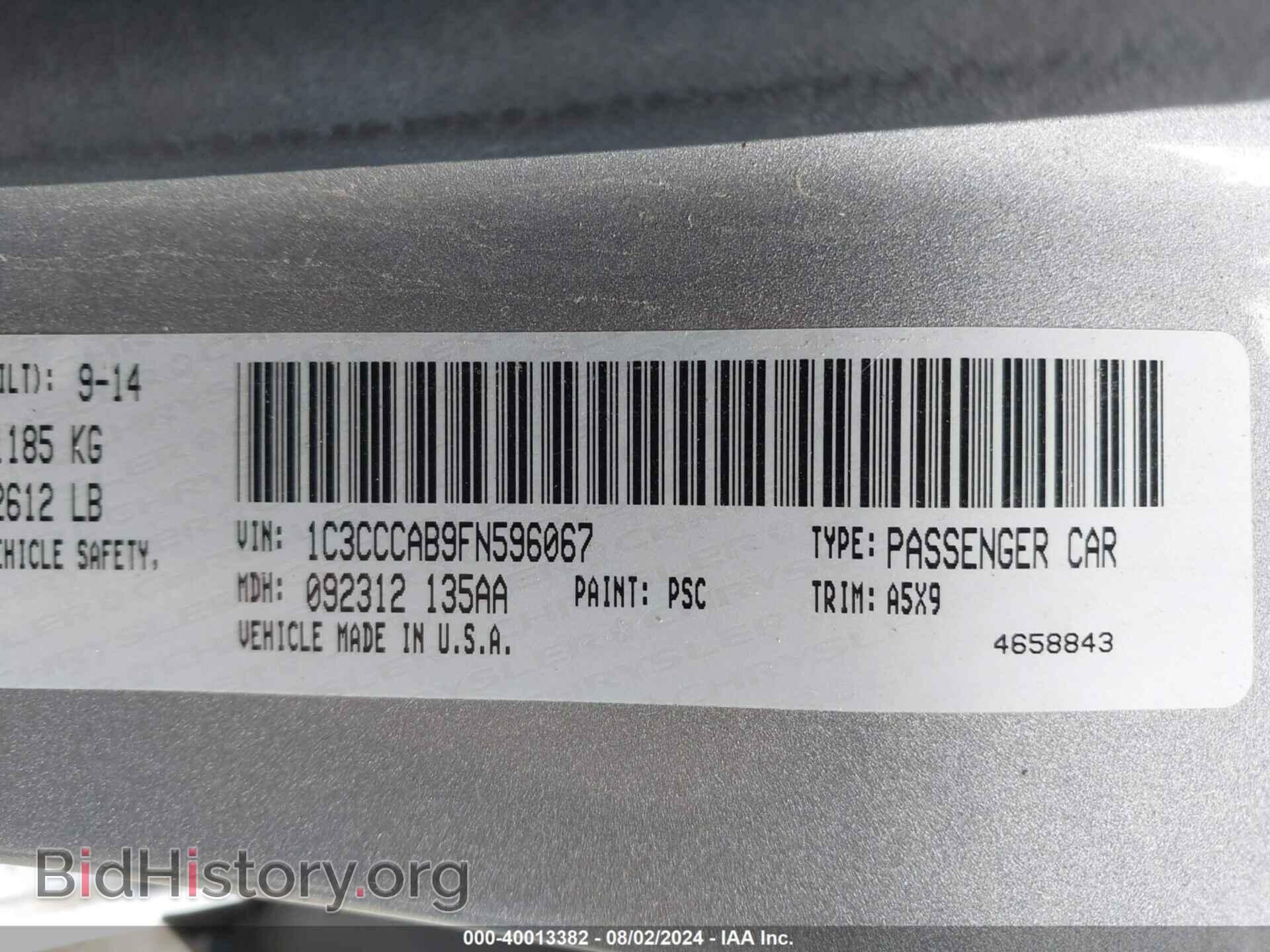 2015 CHRYSLER 200 - VIN: 1C3CCCAB9FN596067 - Фото 9