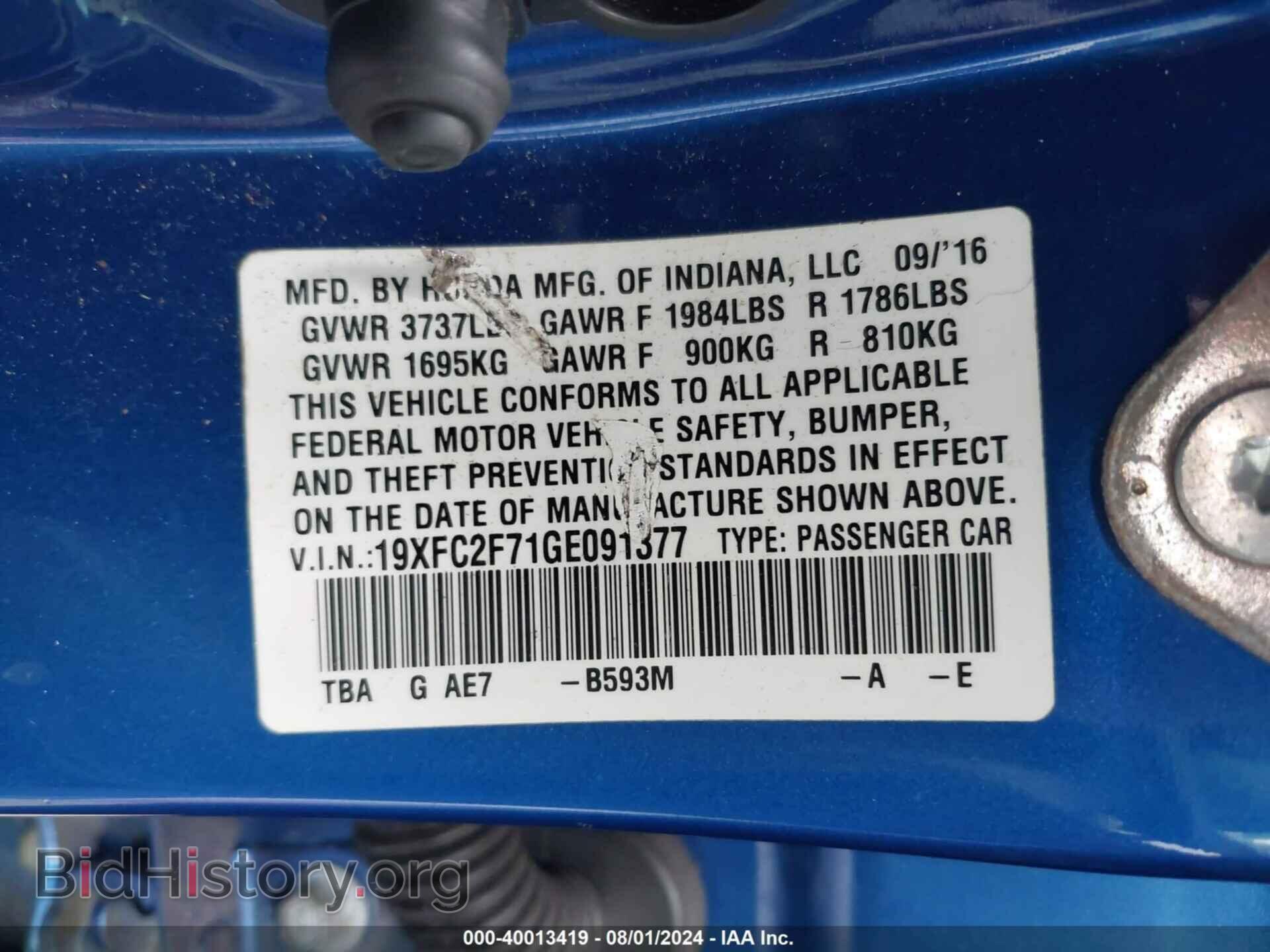 2016 HONDA CIVIC - VIN: 19XFC2F71GE091377 - Фото 9