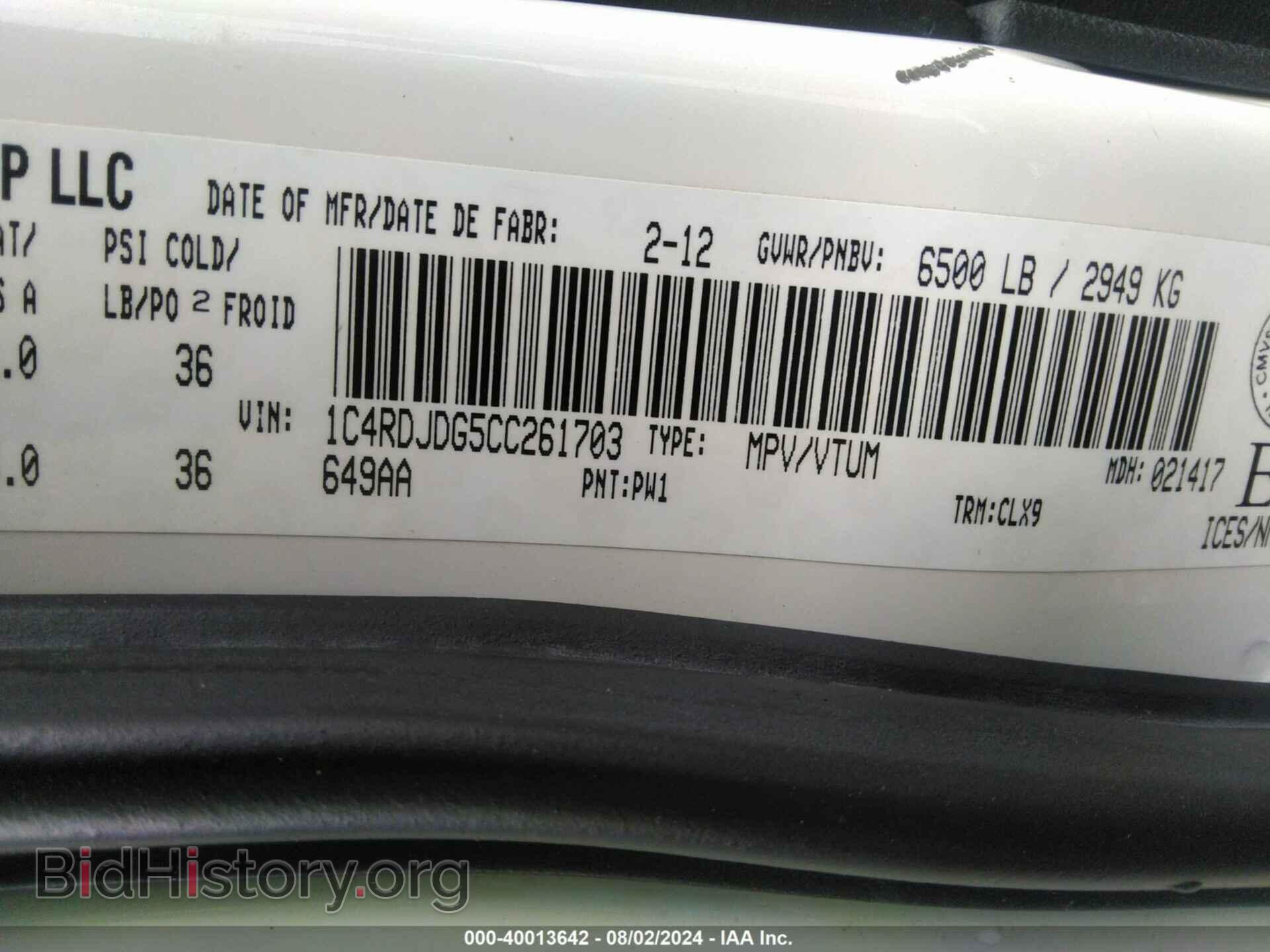 2012 DODGE DURANGO - VIN: 1C4RDJDG5CC261703 - Photo 9